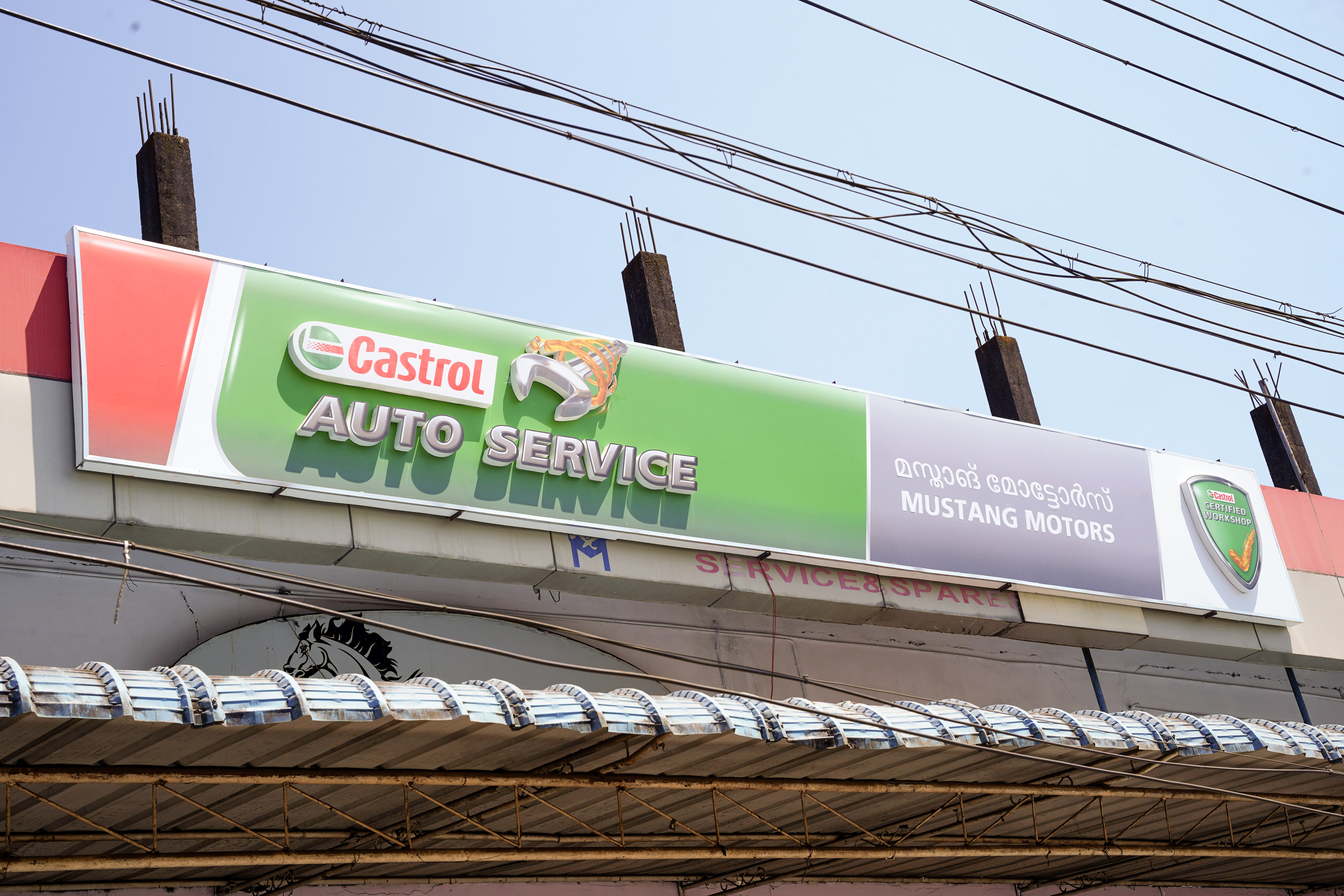 Castrol Auto Service - Marathakkara, Thrissur