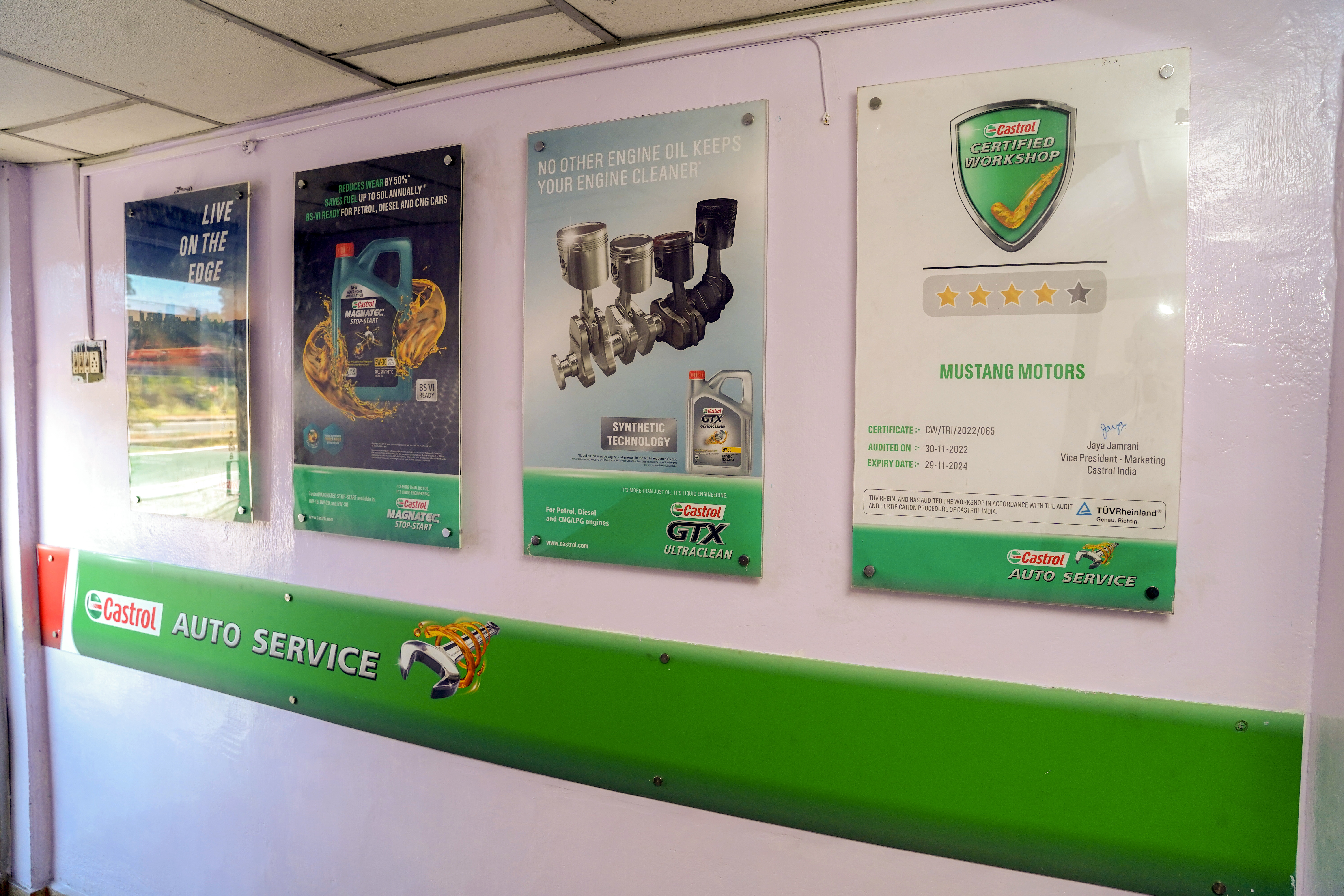 Castrol Auto Service - Marathakkara, Thrissur