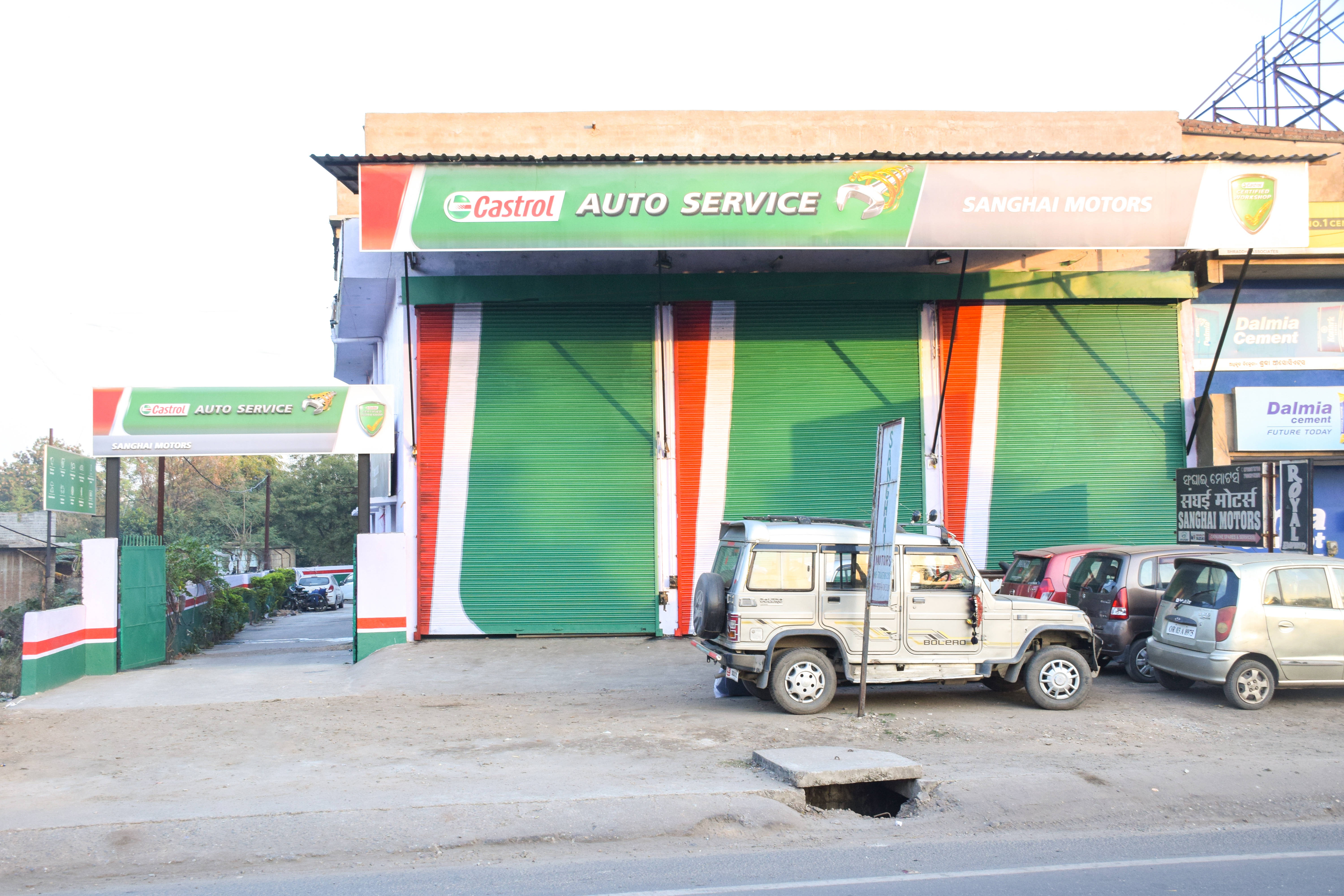 Castrol Auto Service - Badmal, Jharsuguda