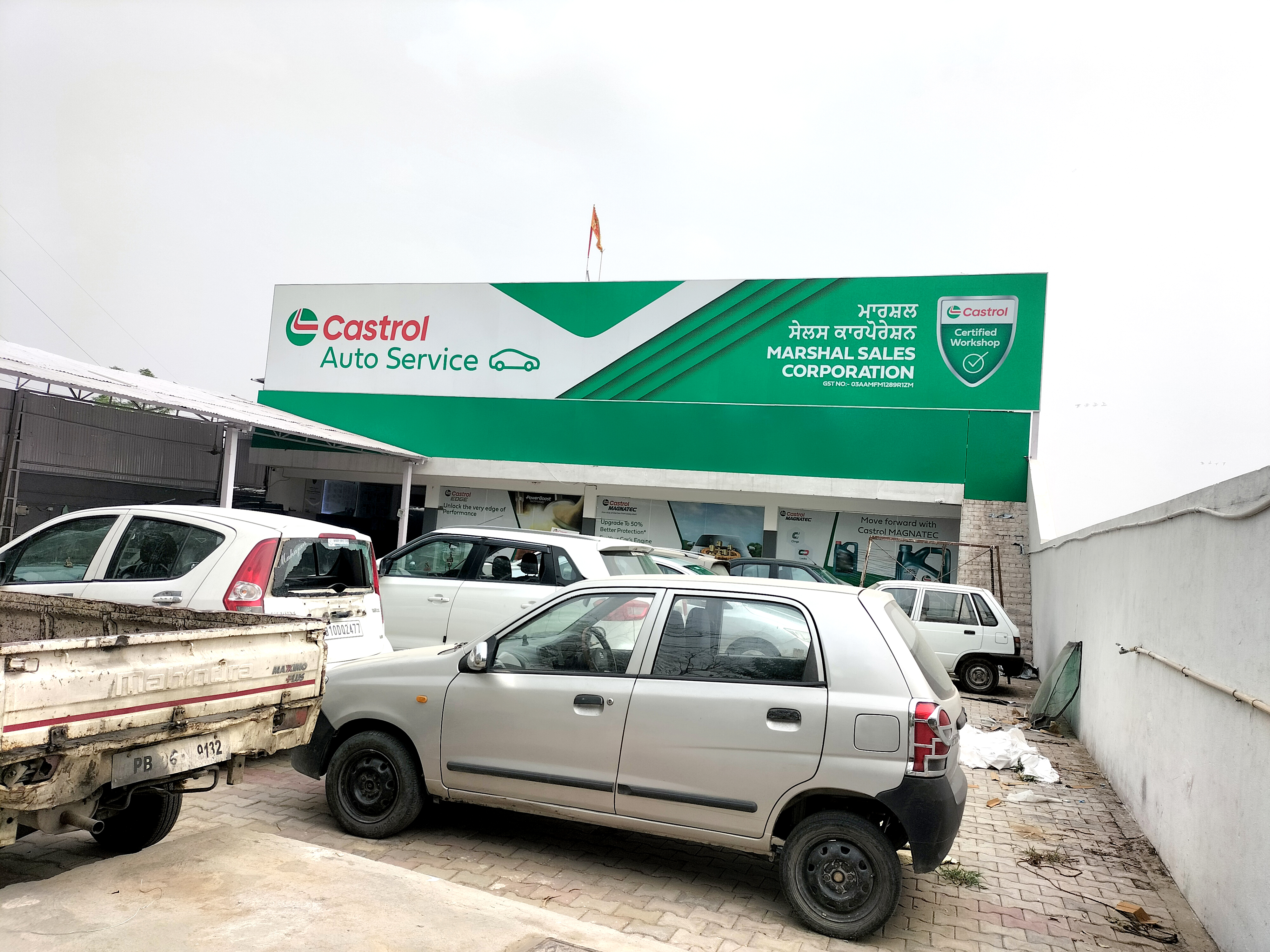 Castrol Auto Service - Mamoon Chowk, Pathankot