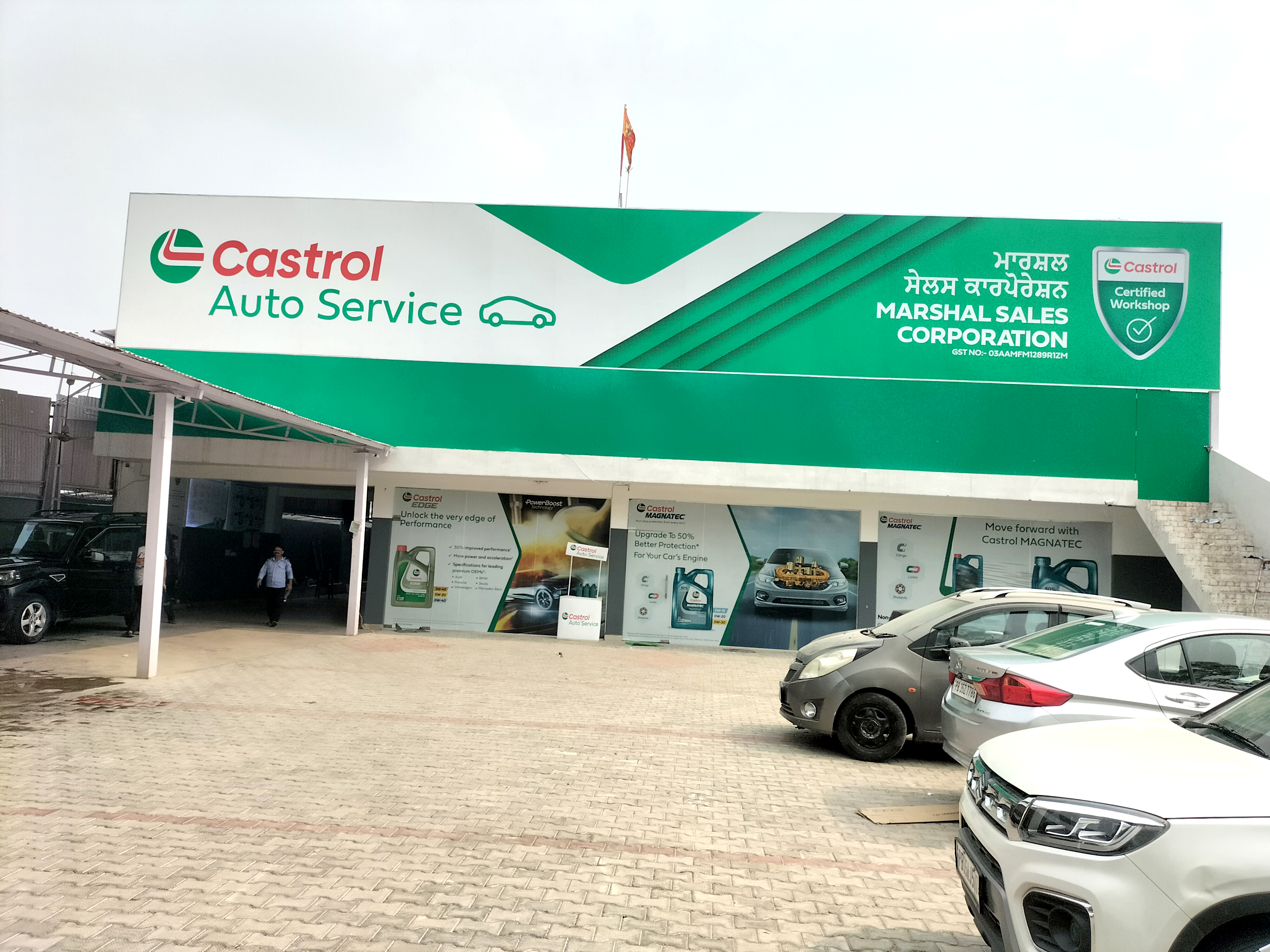 Castrol Auto Service - Mamoon Chowk, Pathankot