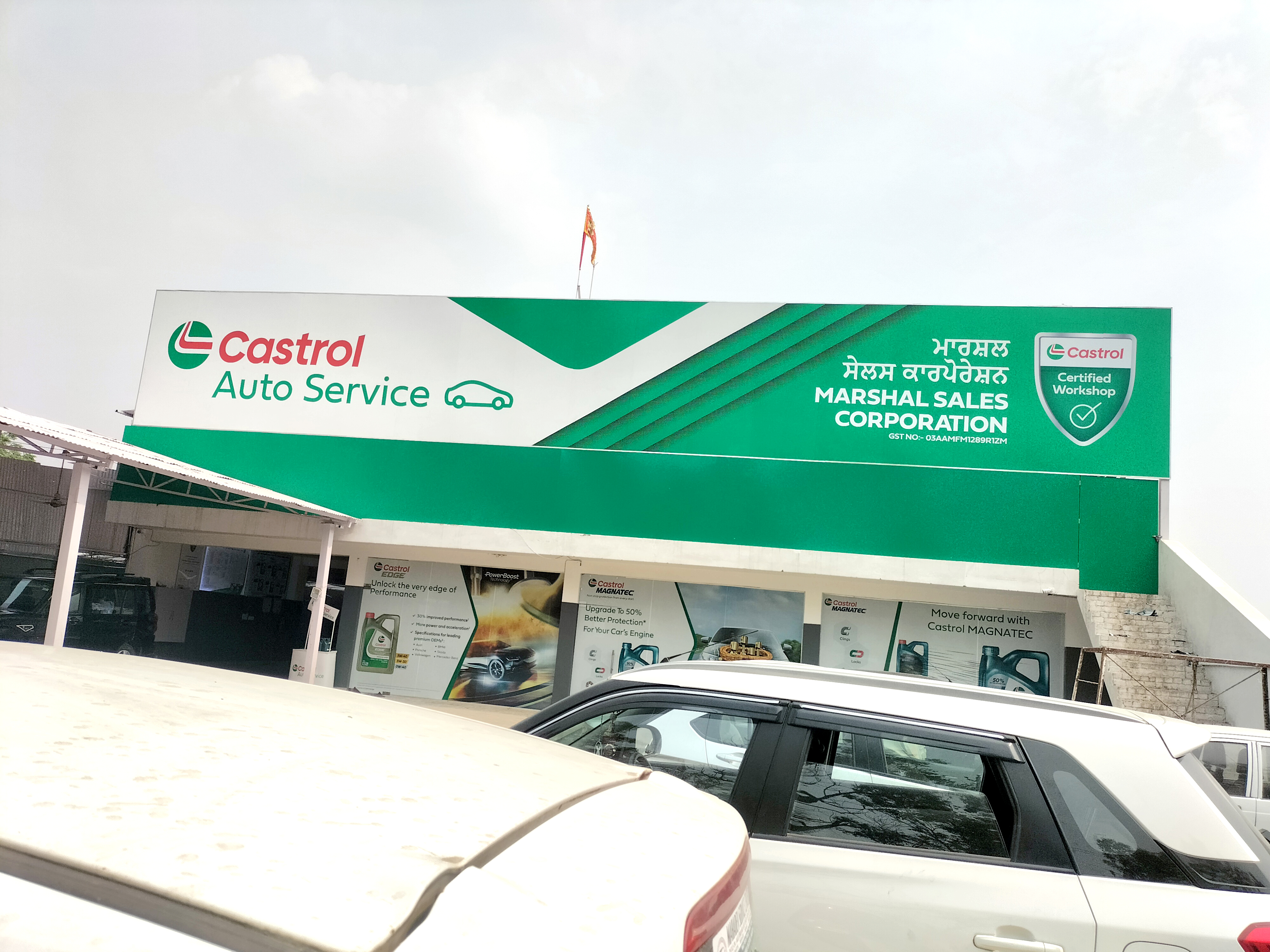 Castrol Auto Service - Mamoon Chowk, Pathankot