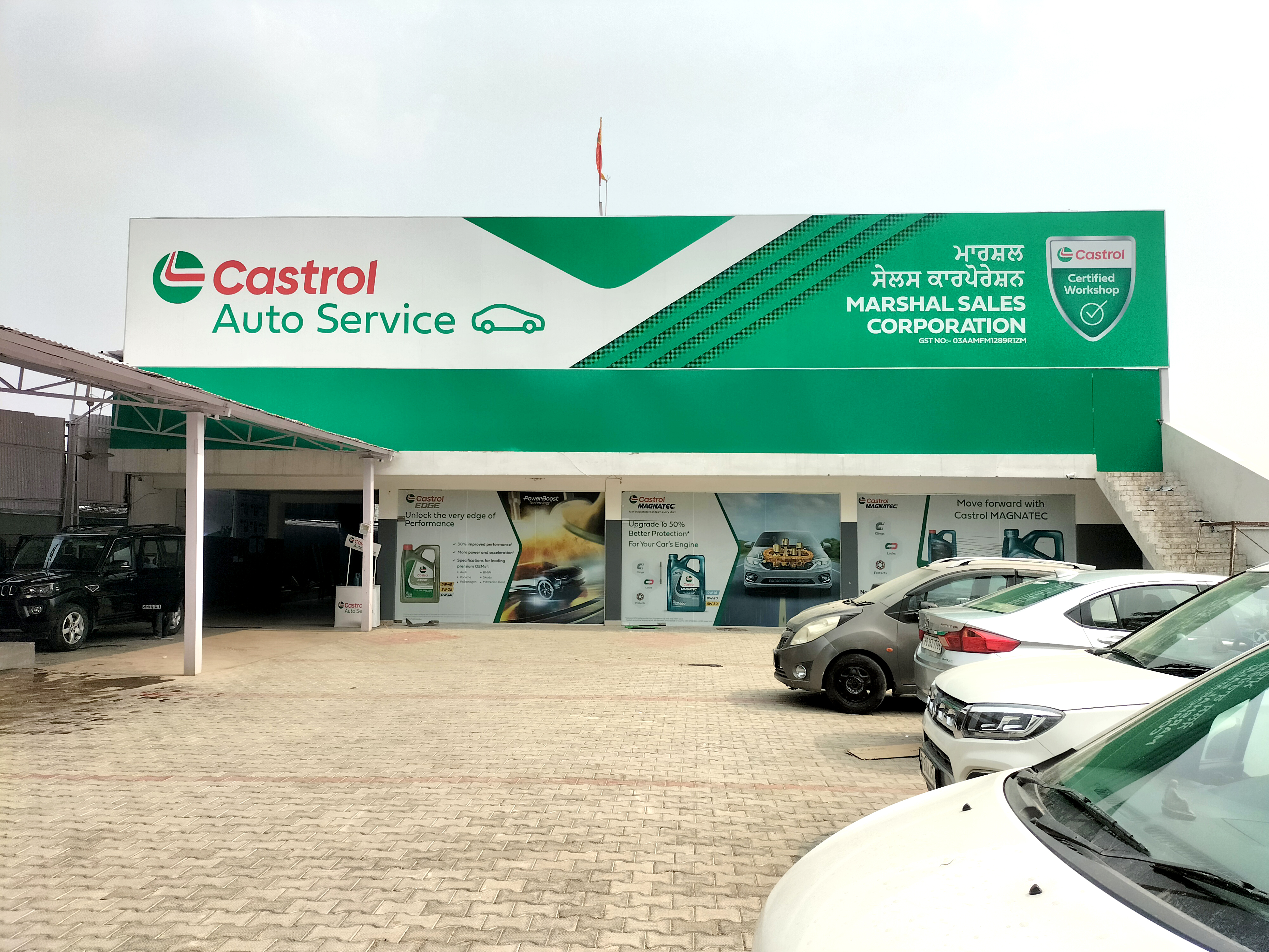 Castrol Auto Service - Mamoon Chowk, Pathankot