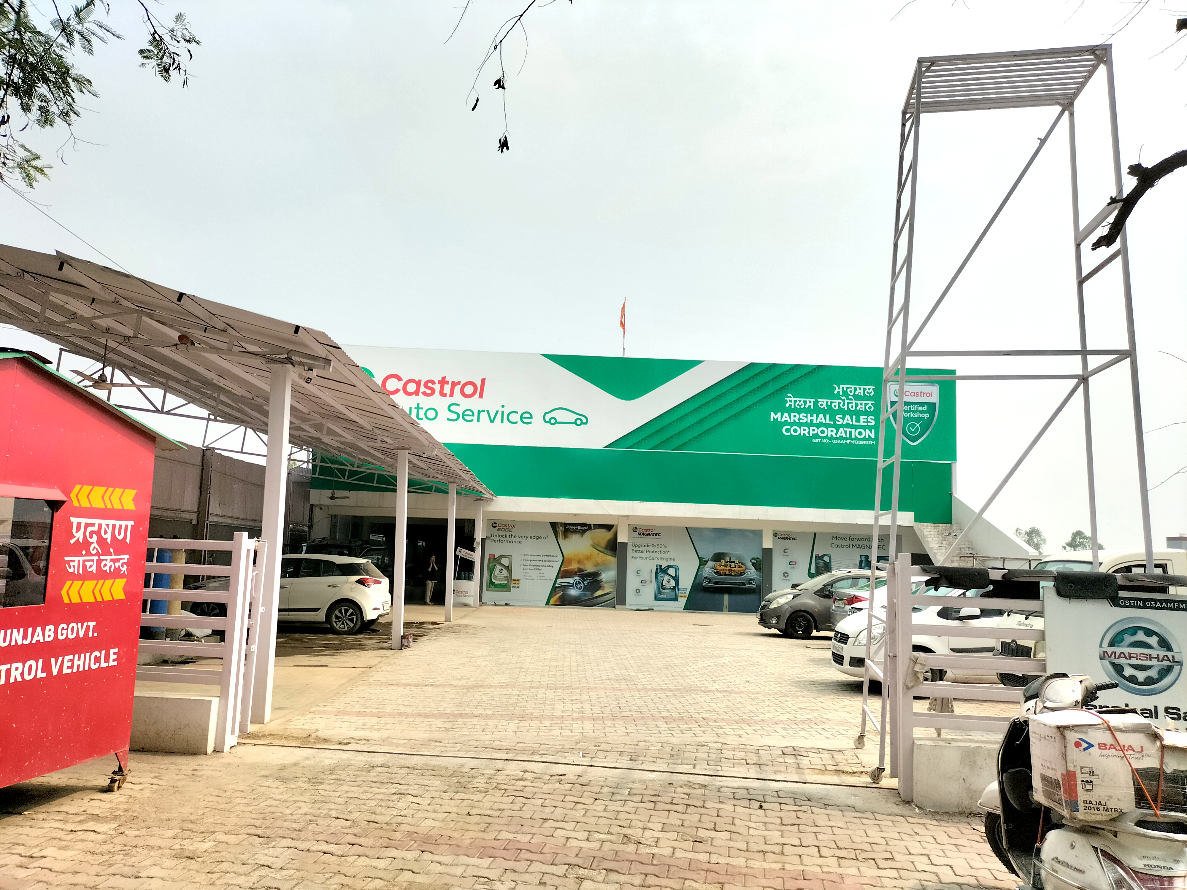 Castrol Auto Service - Mamoon Chowk, Pathankot