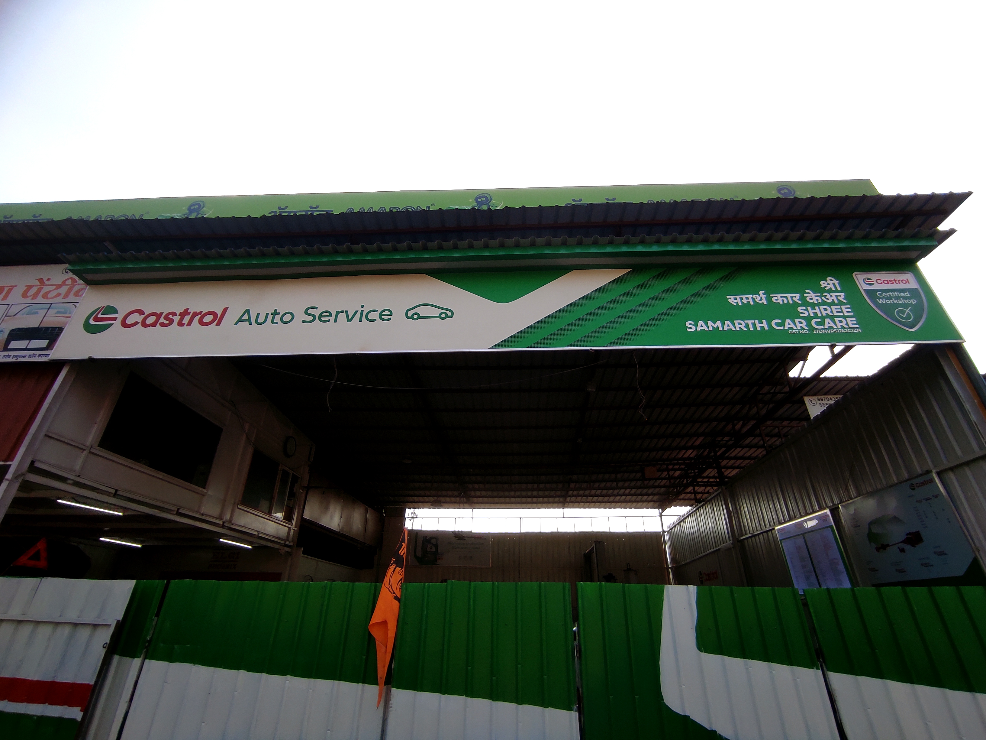 Castrol Auto Service - Narhe, Pune