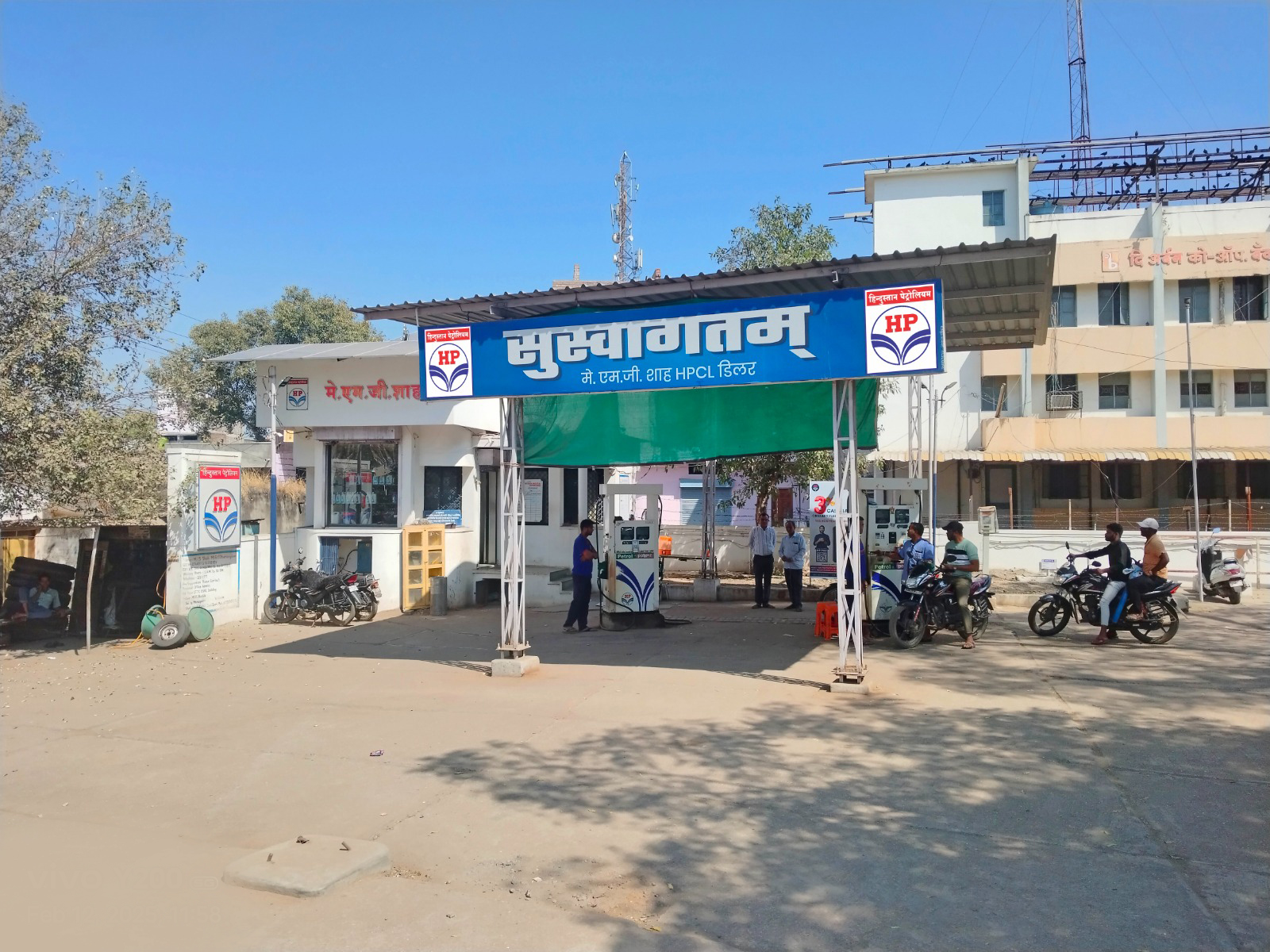 Hindustan Petroleum Corporation Limited - Bhalgaon, Jalgaon