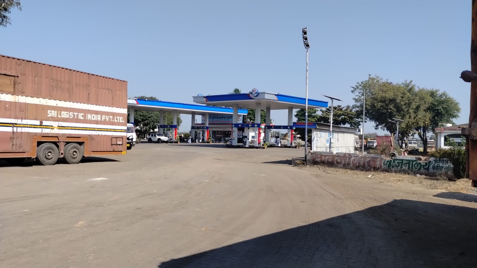 Hindustan Petroleum Corporation Limited - Kapsi, Nagpur