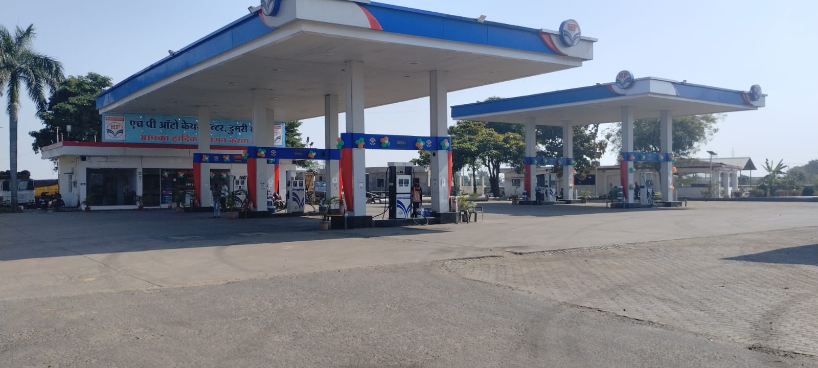 Hindustan Petroleum Corporation Limited - Kapsi, Nagpur