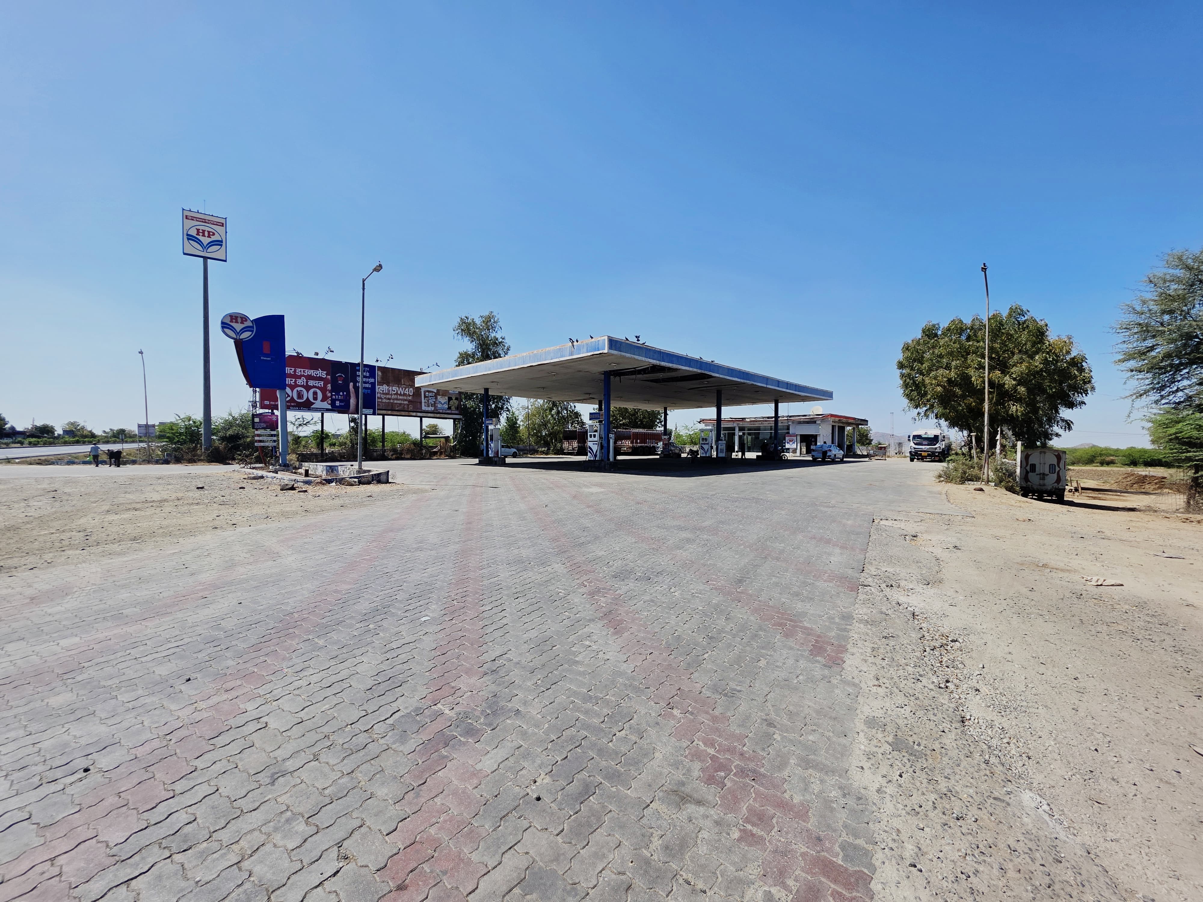 Hindustan Petroleum Corporation Limited - Jakhora, Pali