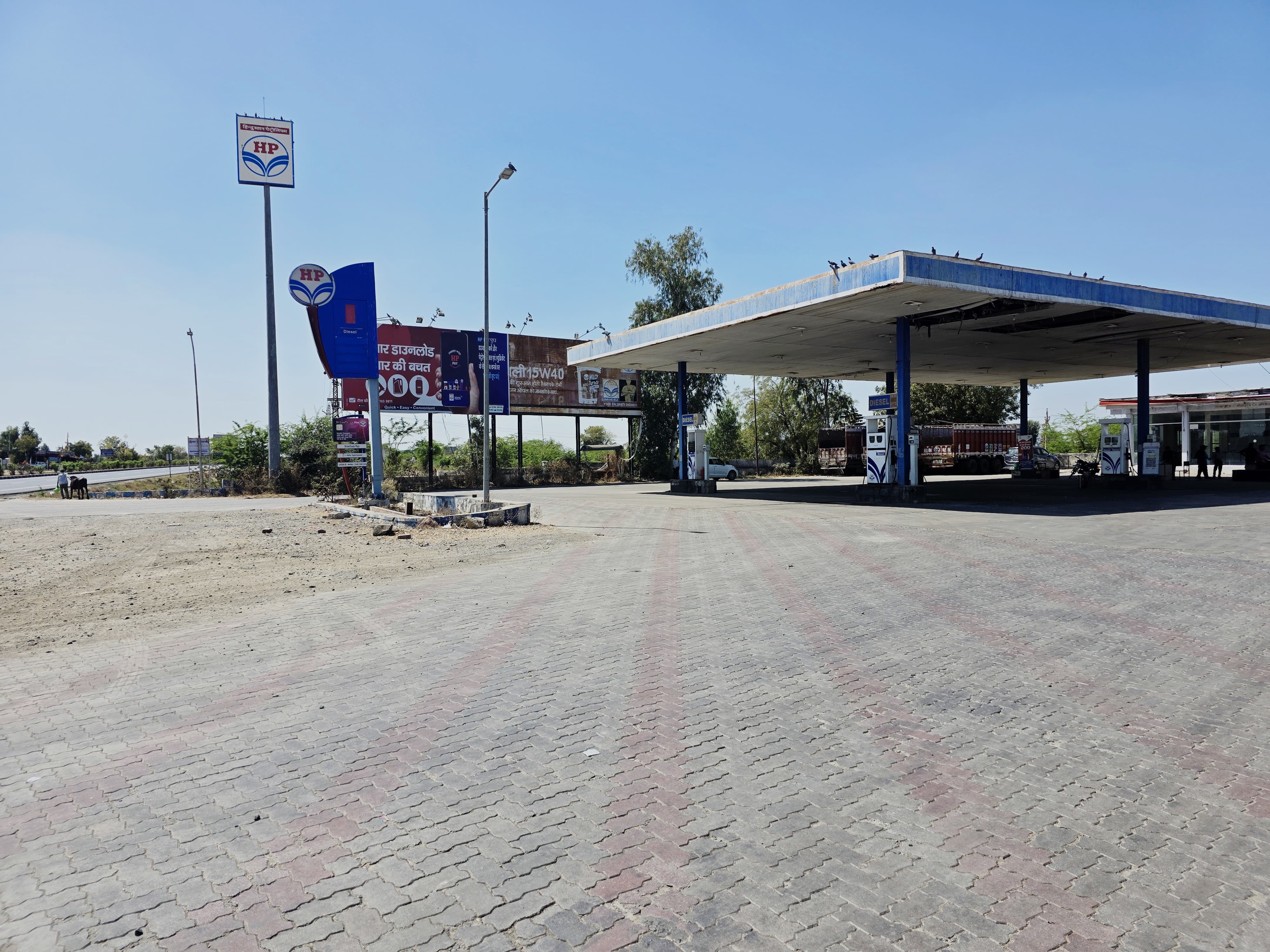 Hindustan Petroleum Corporation Limited - Jakhora, Pali