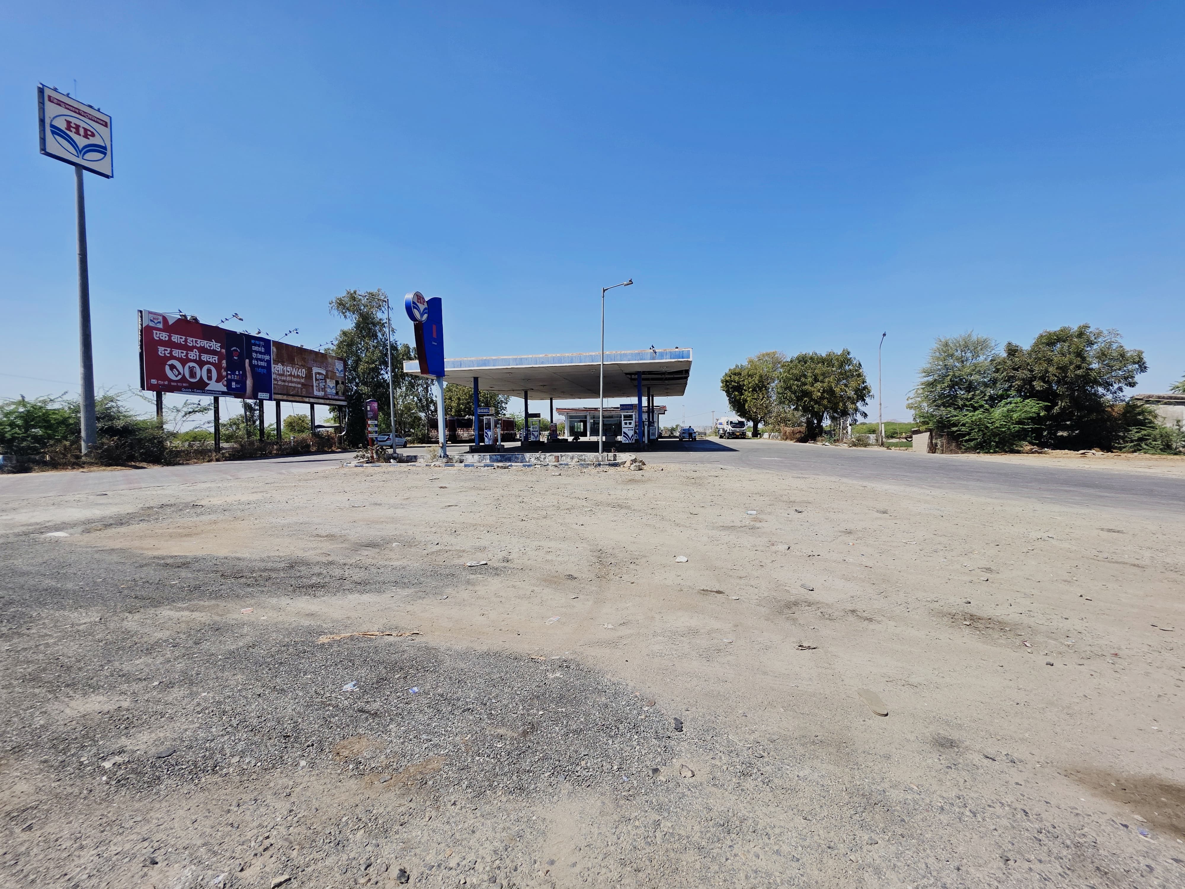 Hindustan Petroleum Corporation Limited - Jakhora, Pali