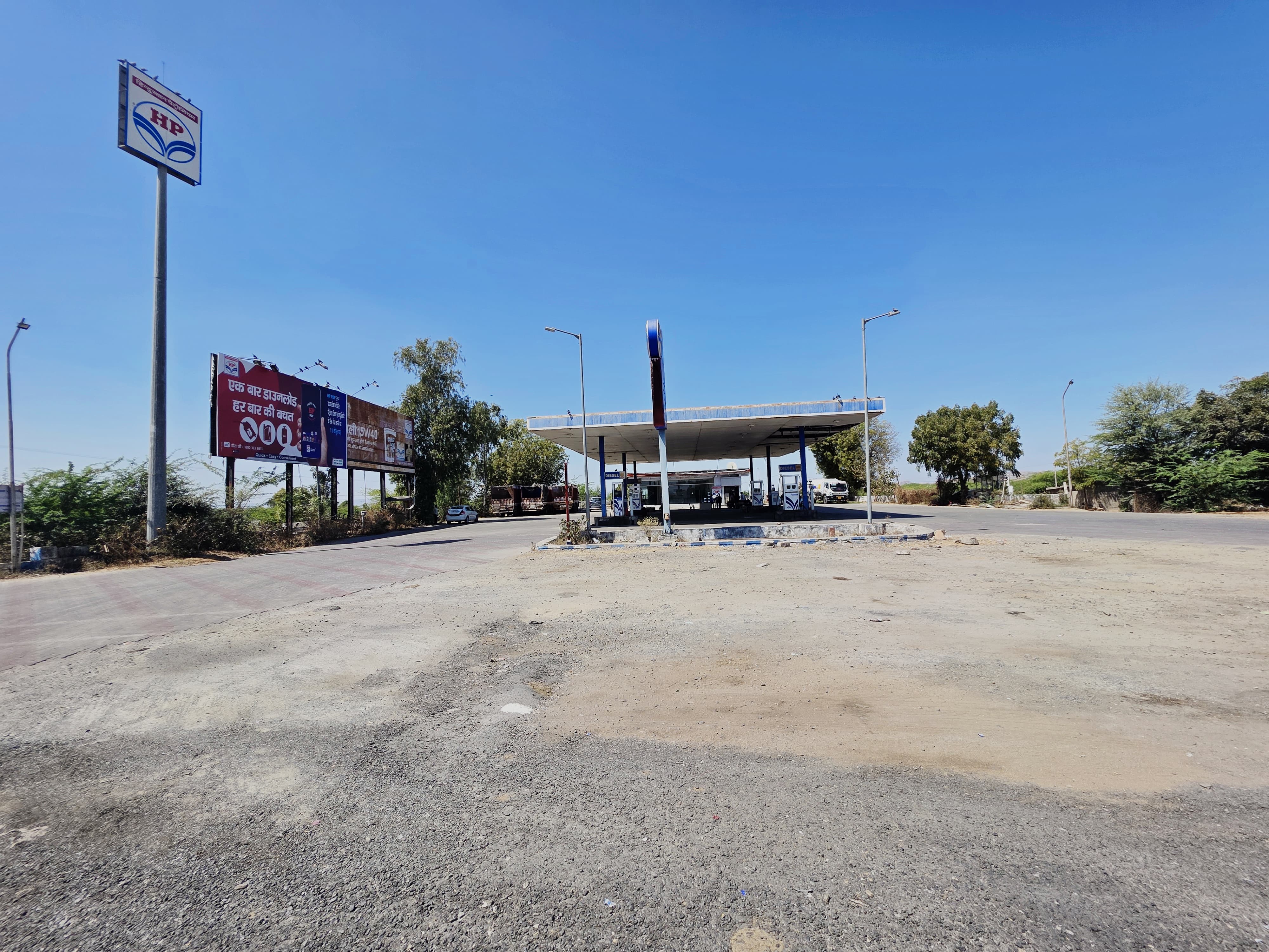 Hindustan Petroleum Corporation Limited - Jakhora, Pali