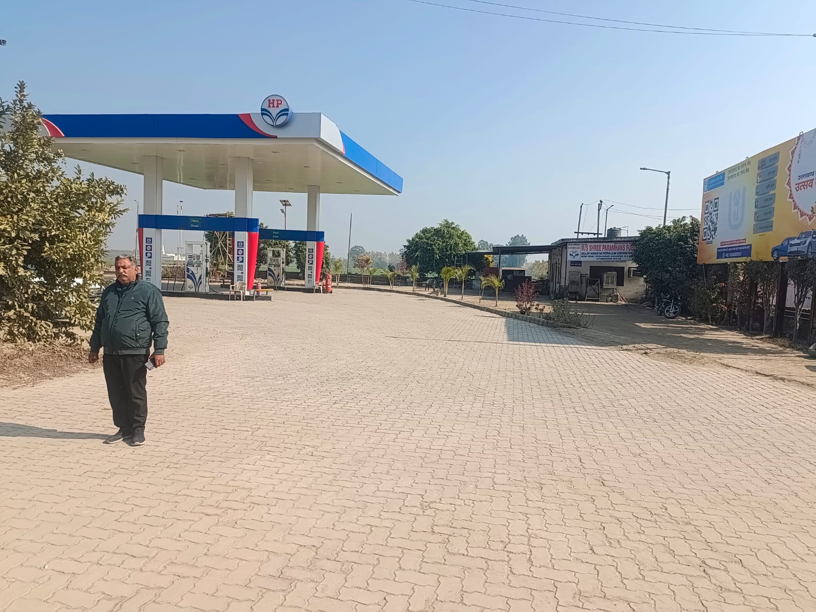 Hindustan Petroleum Corporation Limited - Gopal Nagar, Udham Singh Nagar