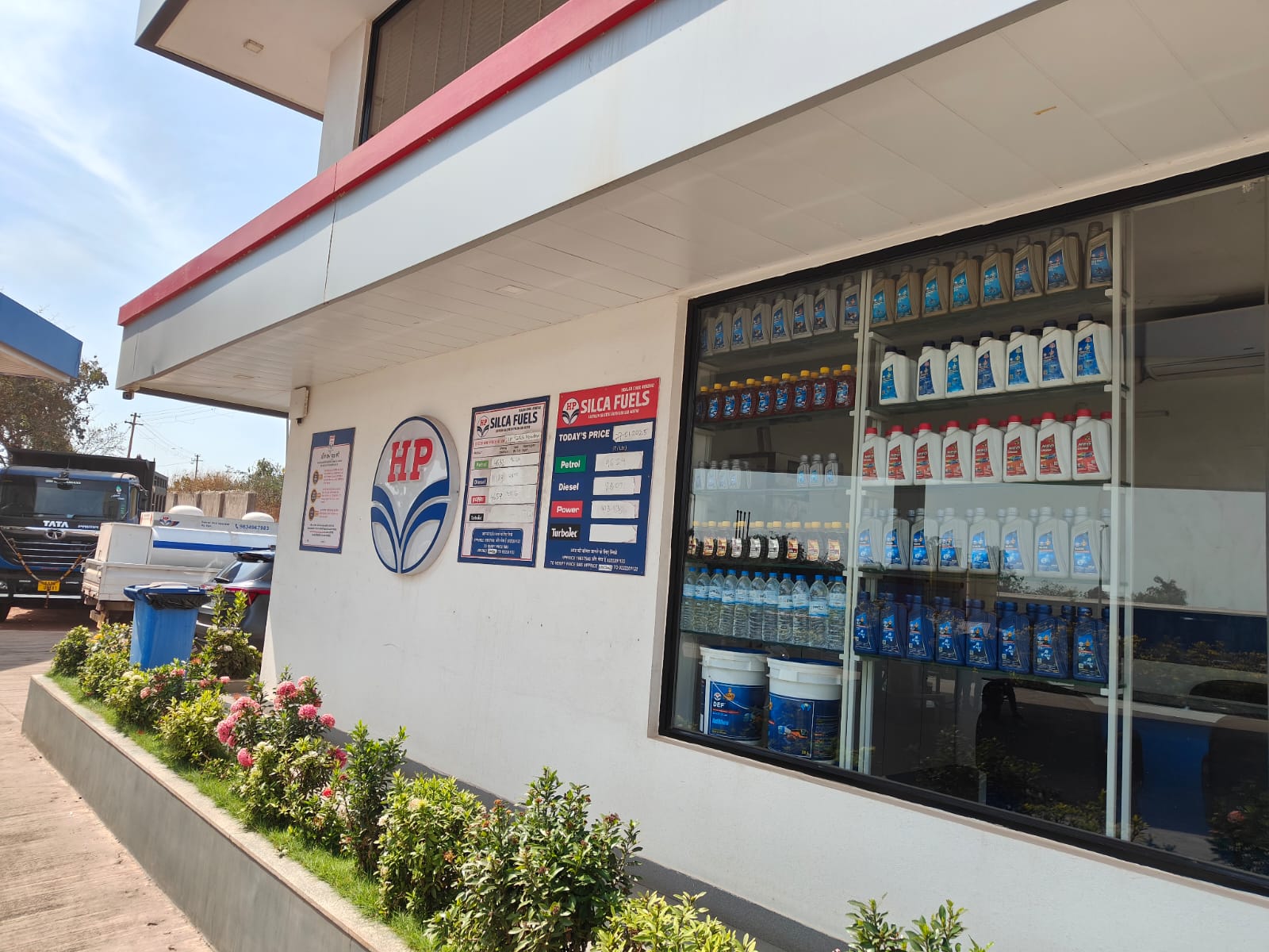 Hindustan Petroleum Corporation Limited - Loutolim, South Goa