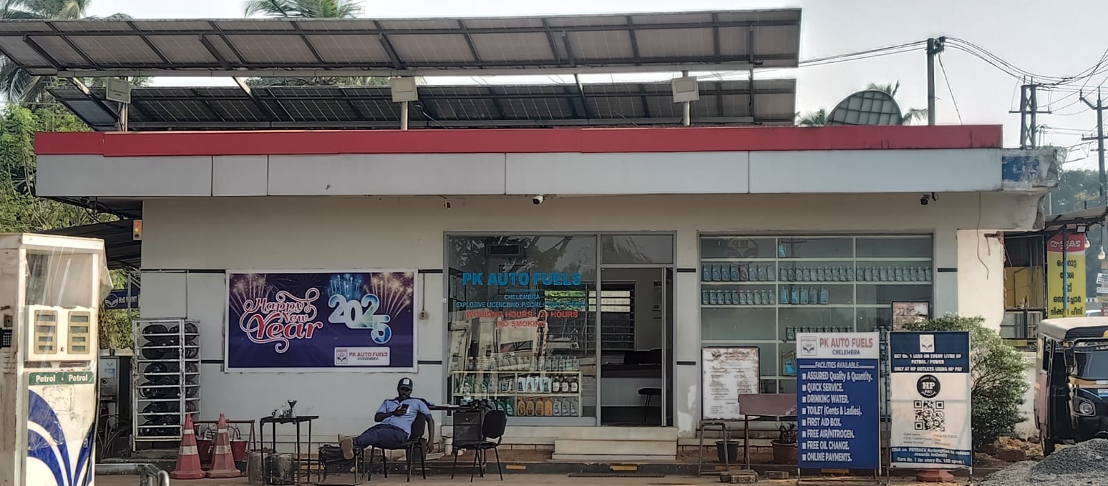 Hindustan Petroleum Corporation Limited - Idimuzhikkal, Malappuram