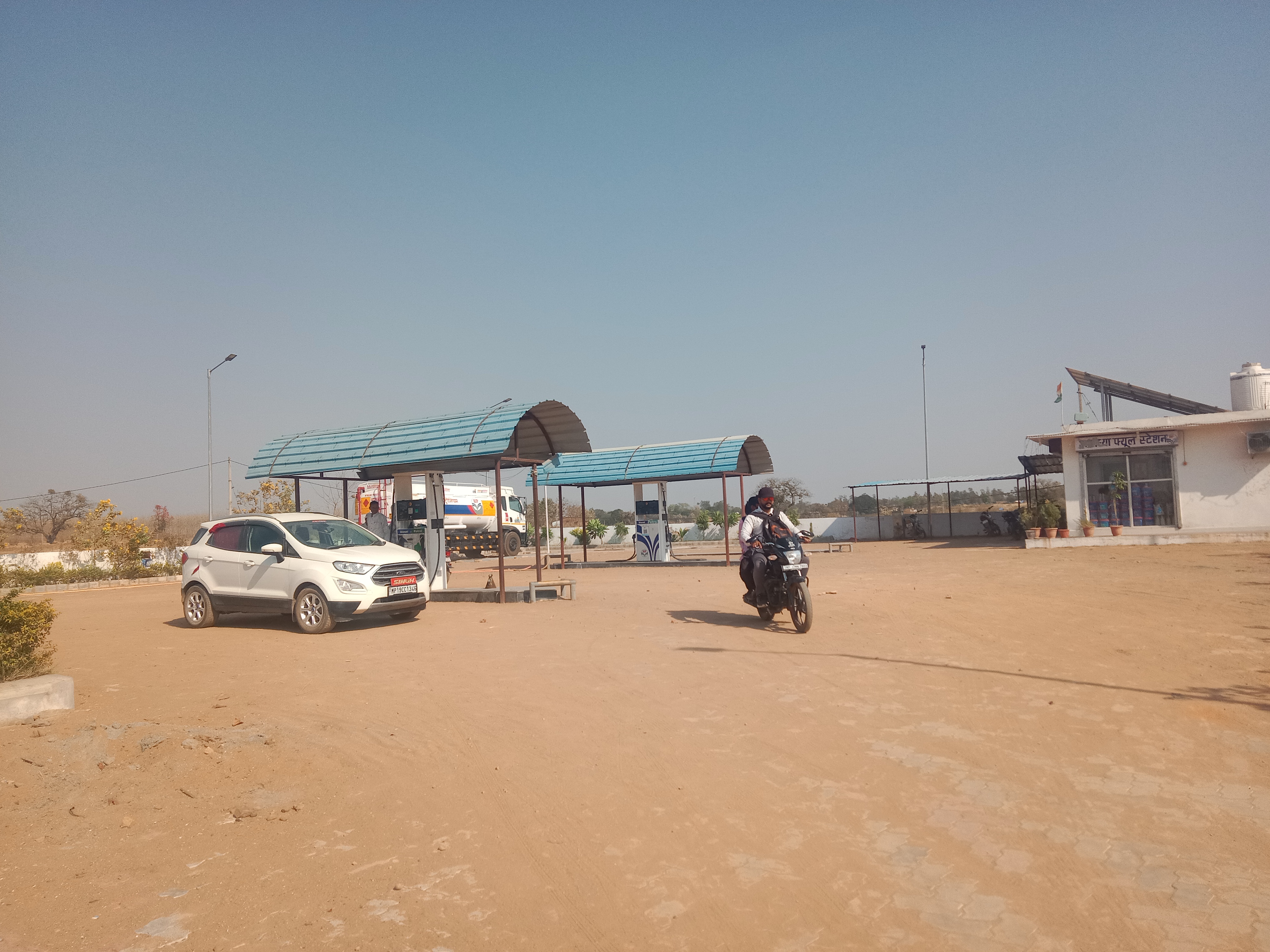 Hindustan Petroleum Corporation Limited - Kochari, Rewa