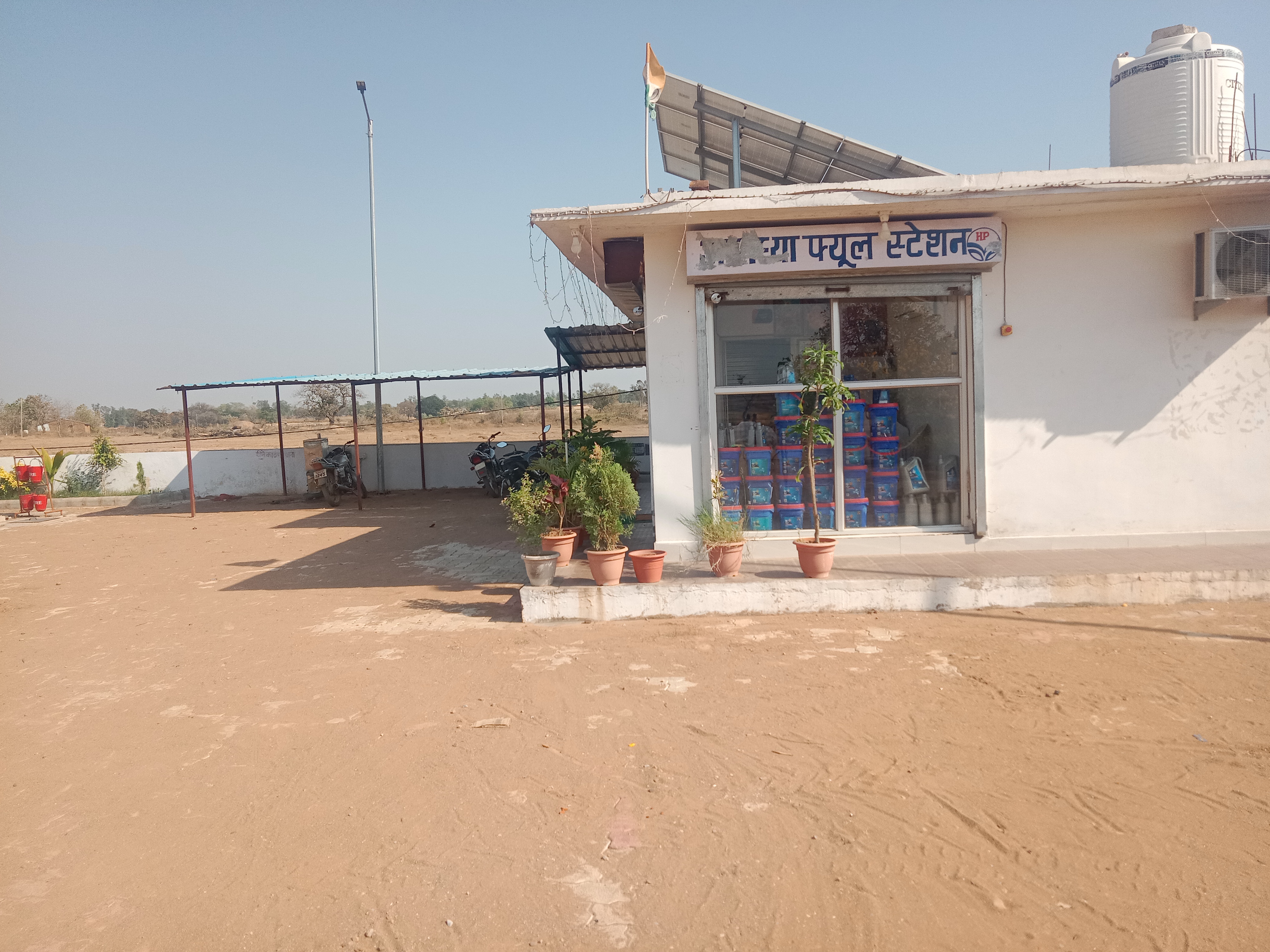 Hindustan Petroleum Corporation Limited - Kochari, Rewa