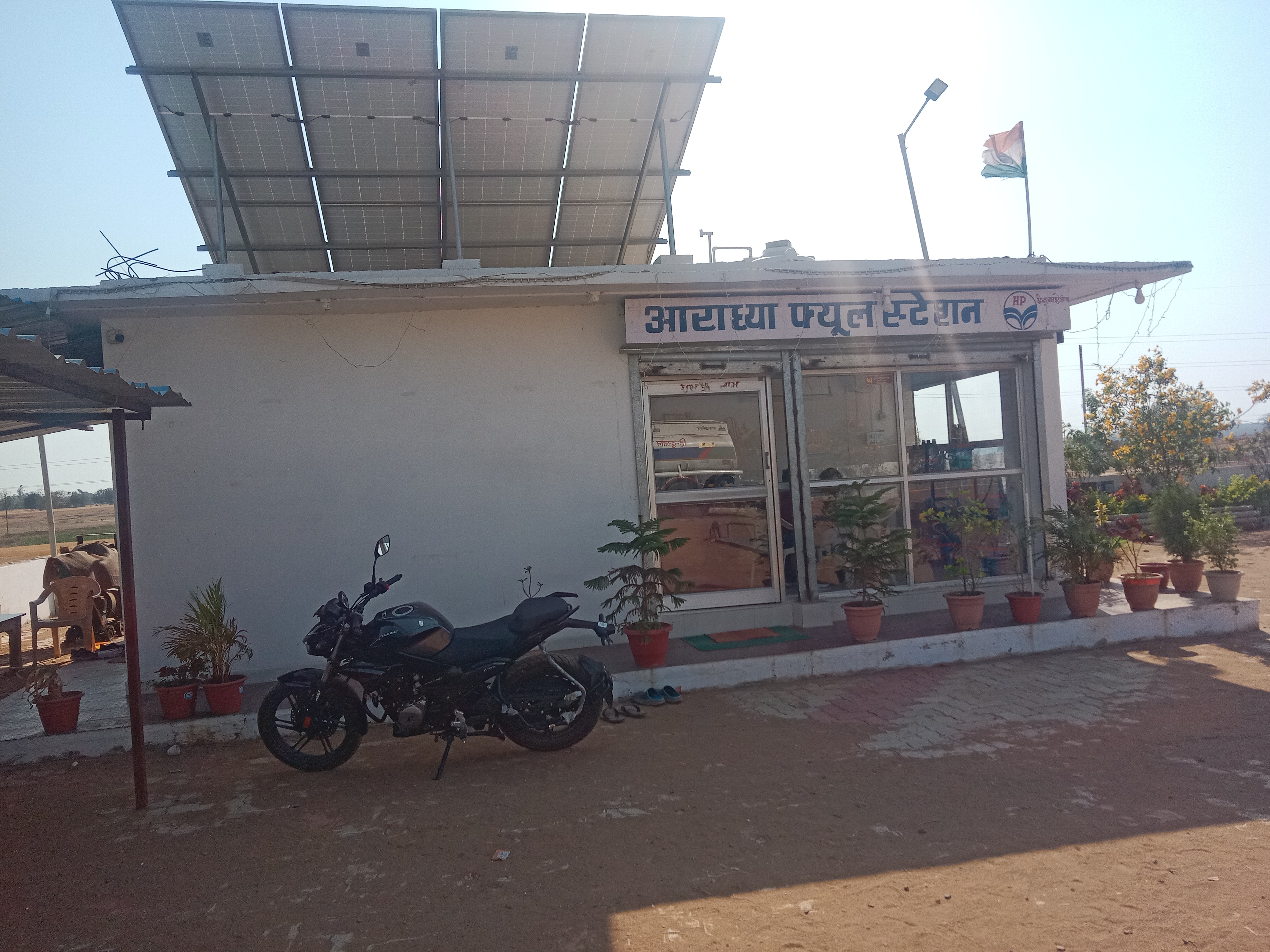 Hindustan Petroleum Corporation Limited - Kochari, Rewa