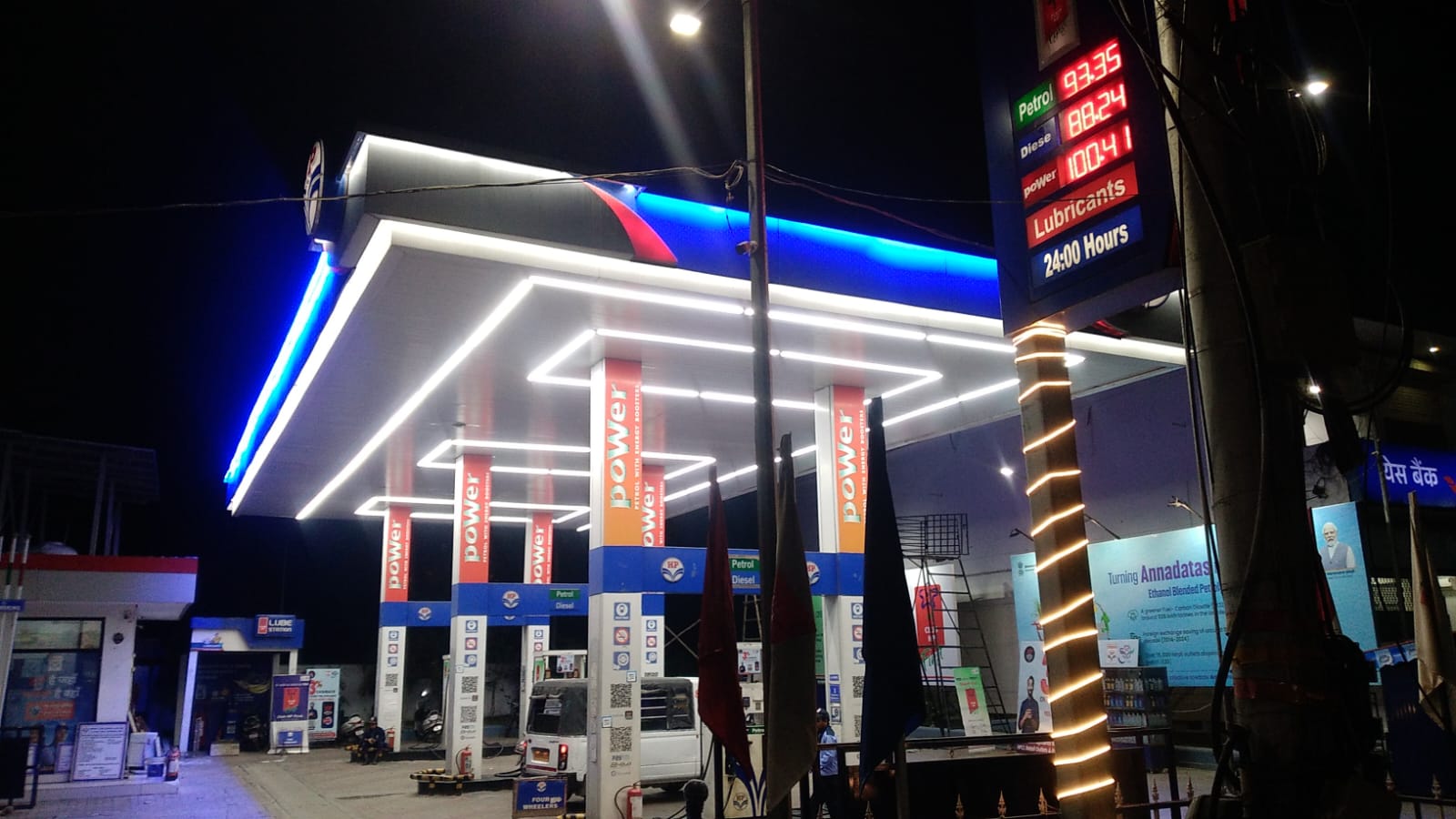 Hindustan Petroleum Corporation Limited - Saharanpur Chowk, Dehradun