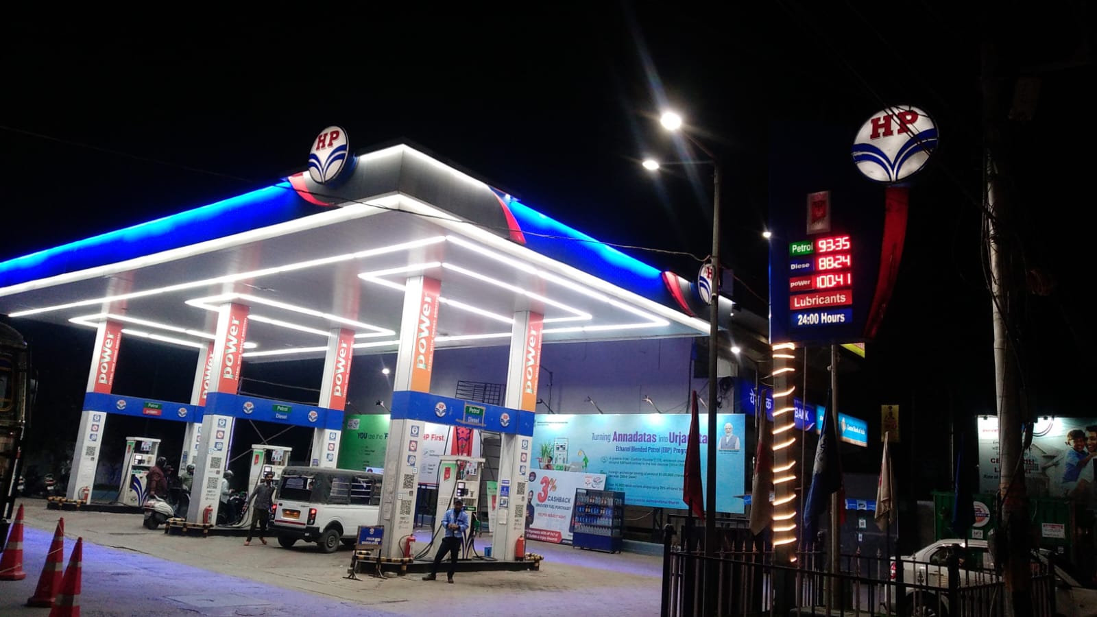 Hindustan Petroleum Corporation Limited - Saharanpur Chowk, Dehradun