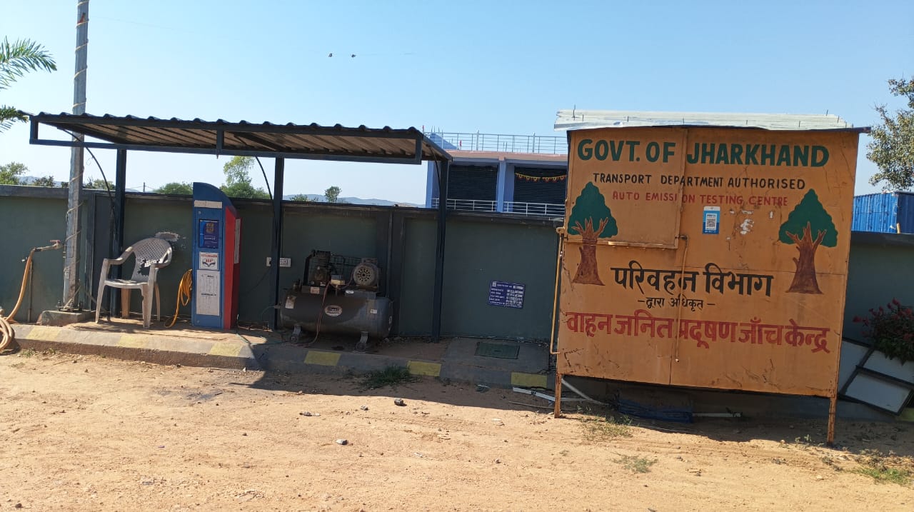 Hindustan Petroleum Corporation Limited - Daridah, Palamau