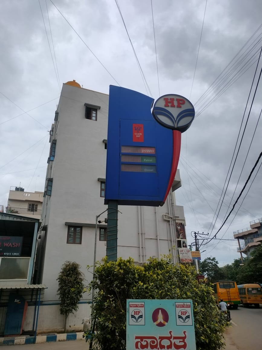 Hindustan Petroleum Corporation Limited - KR Puram, Bengaluru