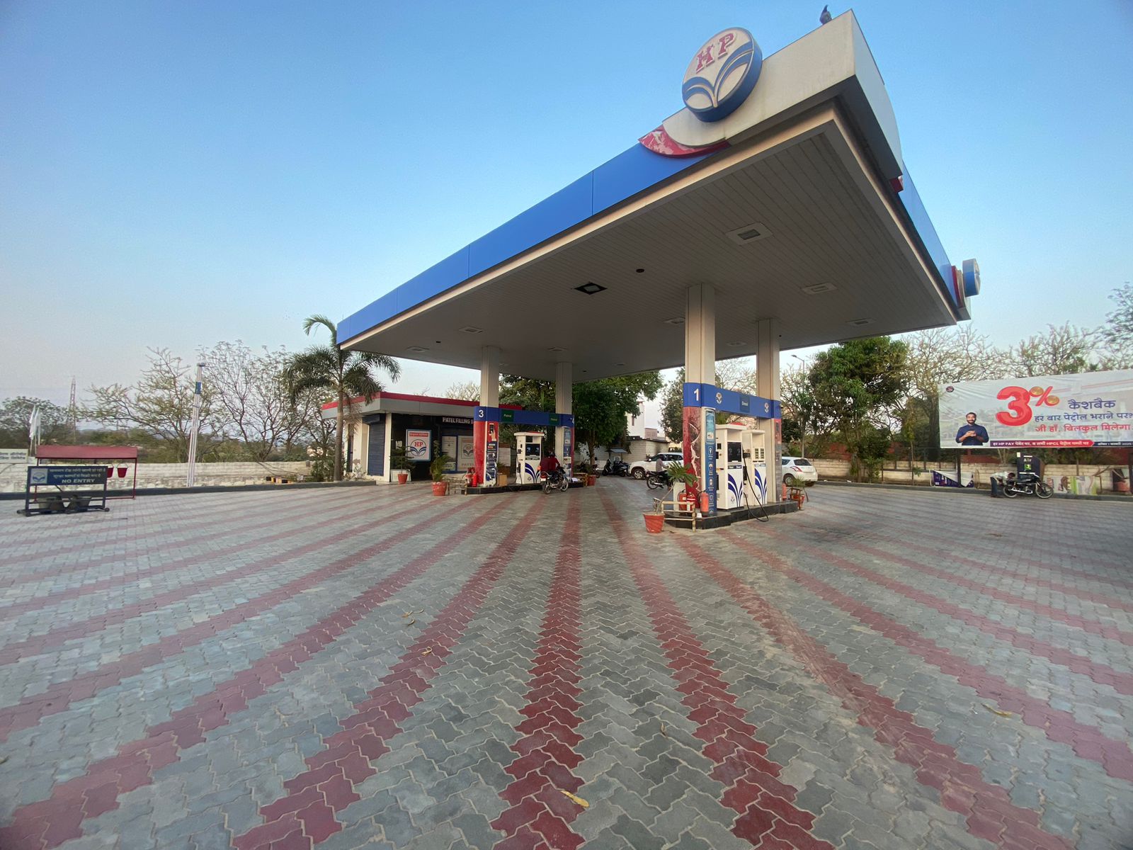 Hindustan Petroleum Corporation Limited - Eklingpura, Udaipur