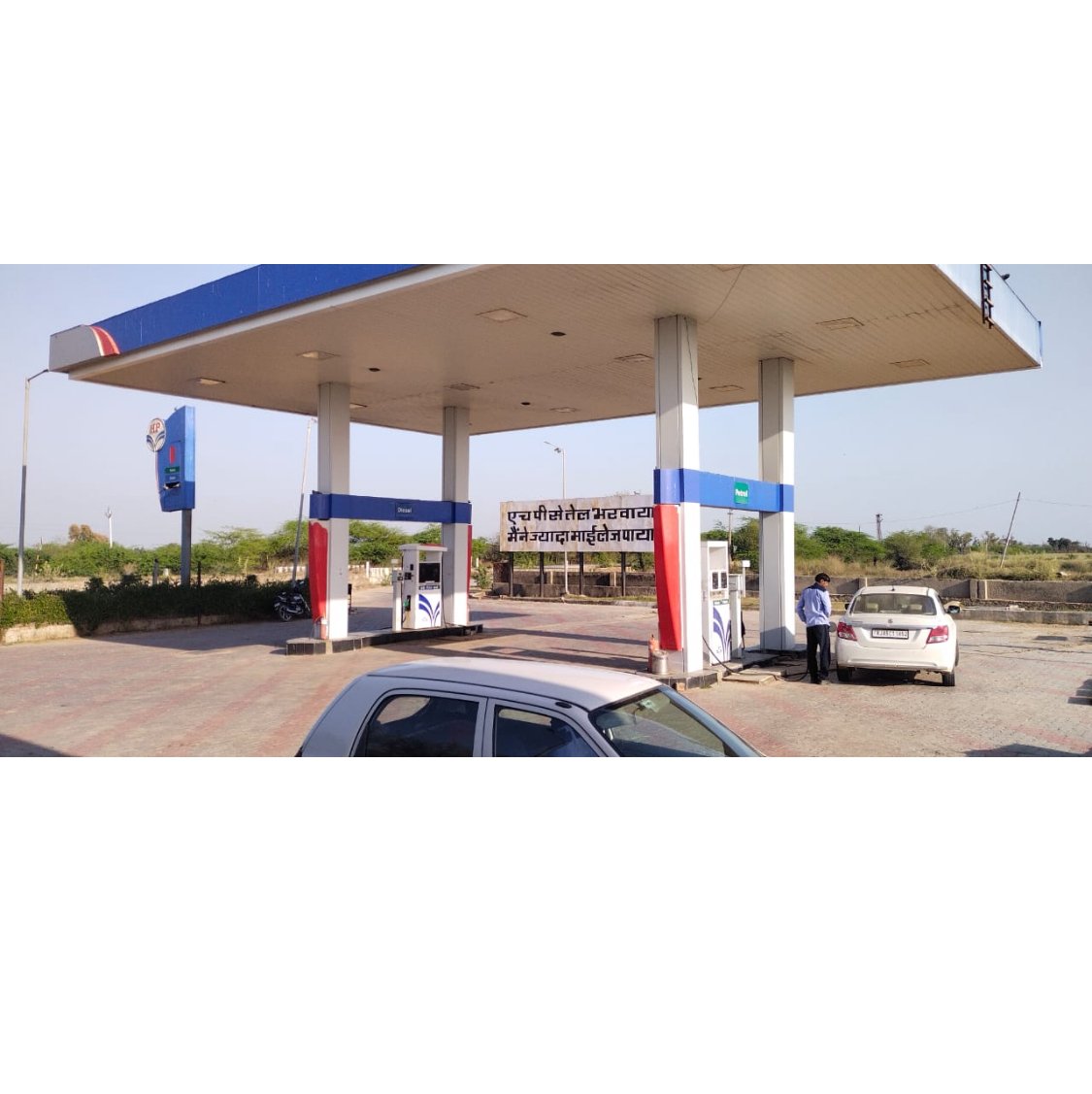 Hindustan Petroleum Corporation Limited - Mor, Tonk