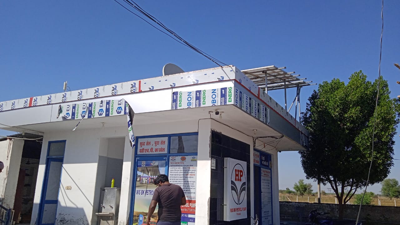 Hindustan Petroleum Corporation Limited - Jaipur Bhilwara Road, Ajmer