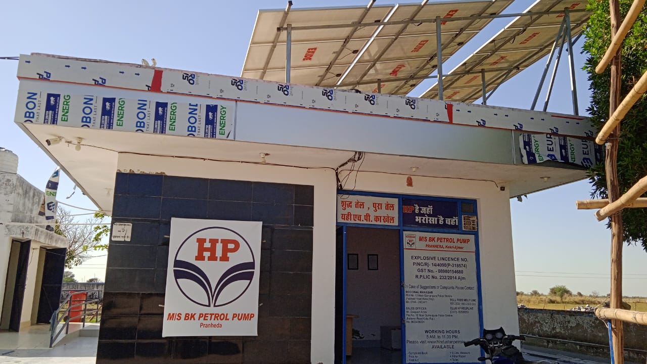 Hindustan Petroleum Corporation Limited - Jaipur Bhilwara Road, Ajmer