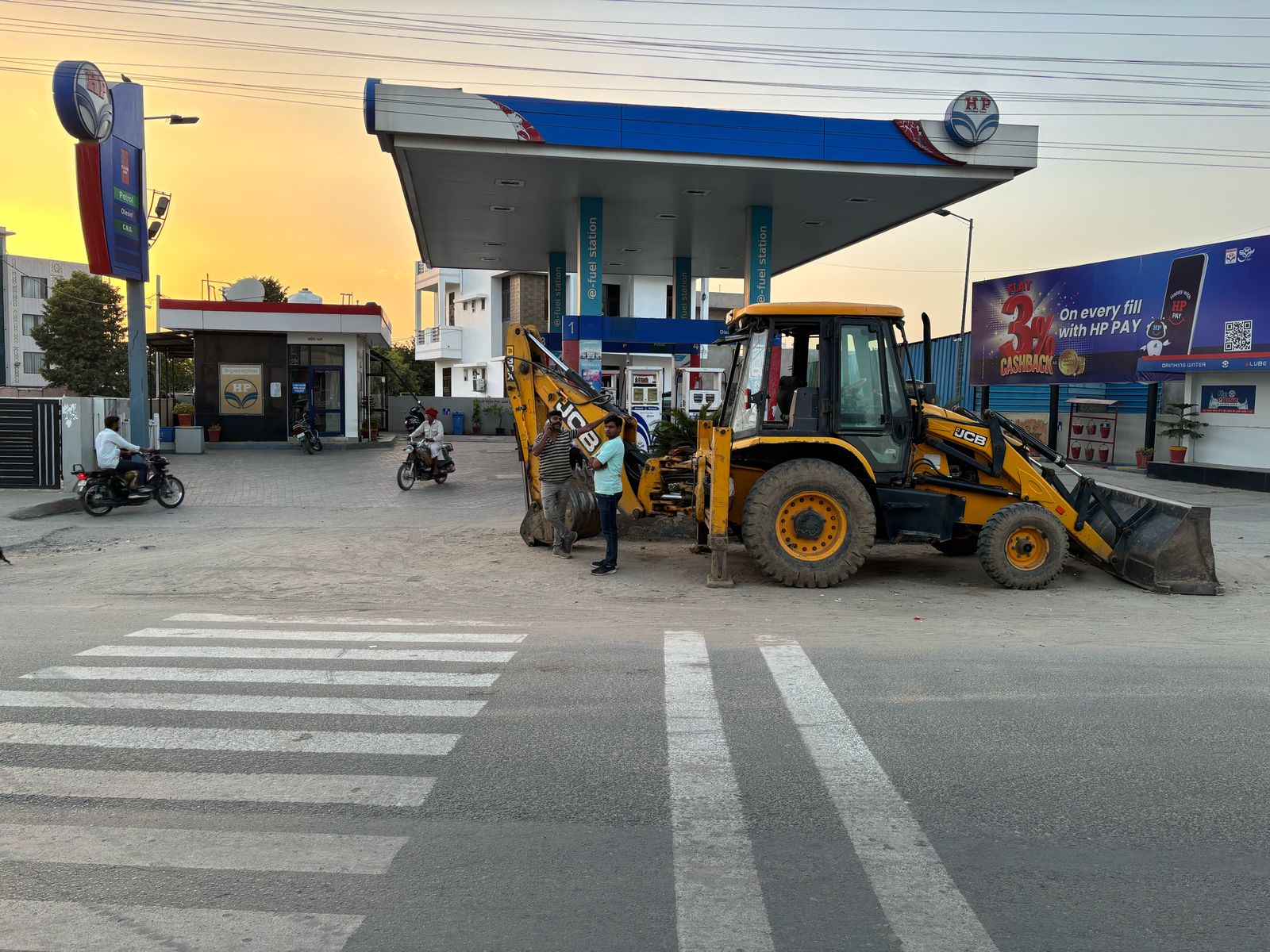 Hindustan Petroleum Corporation Limited - Nayanagar, Beawar