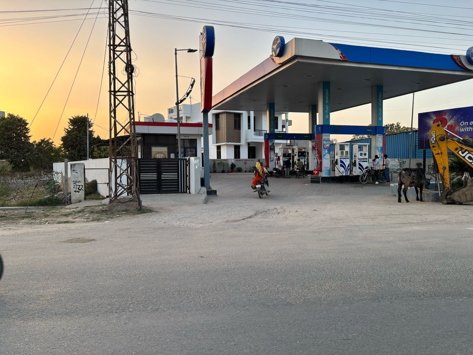 Hindustan Petroleum Corporation Limited - Nayanagar, Beawar