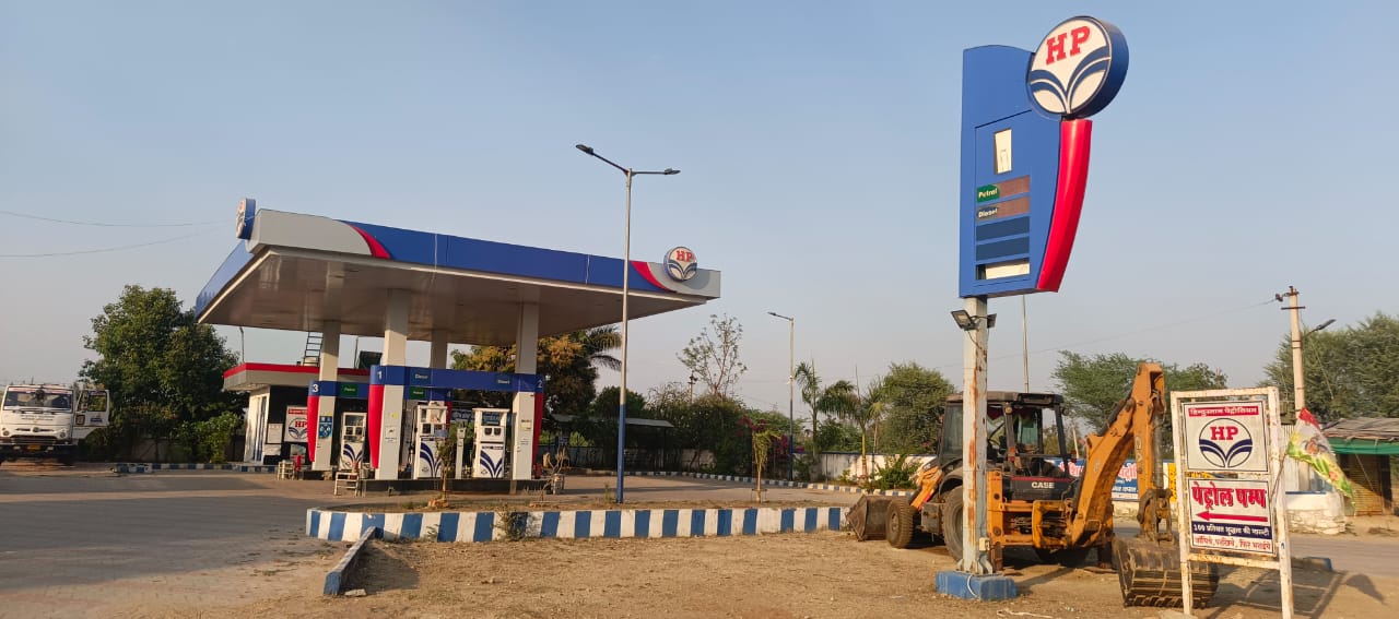 Hindustan Petroleum Corporation Limited - Roliya, Chittorgarh