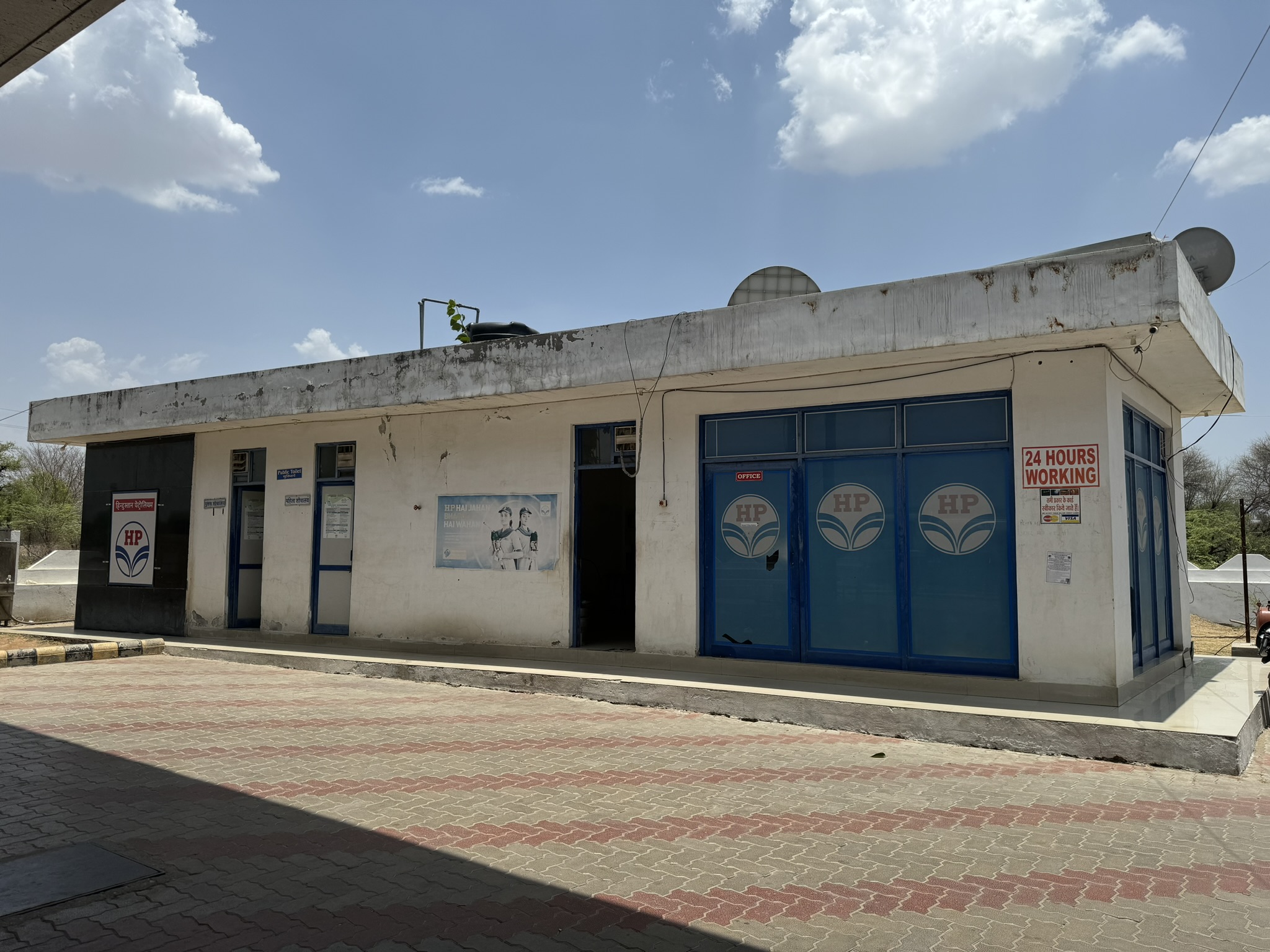 Hindustan Petroleum Corporation Limited - Salera Khurd, Udaipur