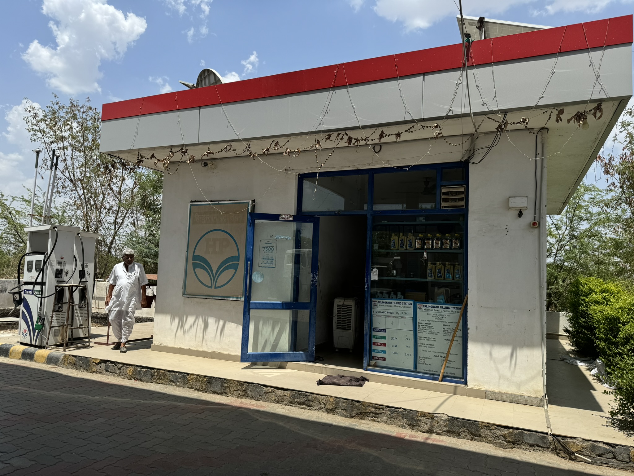Hindustan Petroleum Corporation Limited - Ghasa, Udaipur