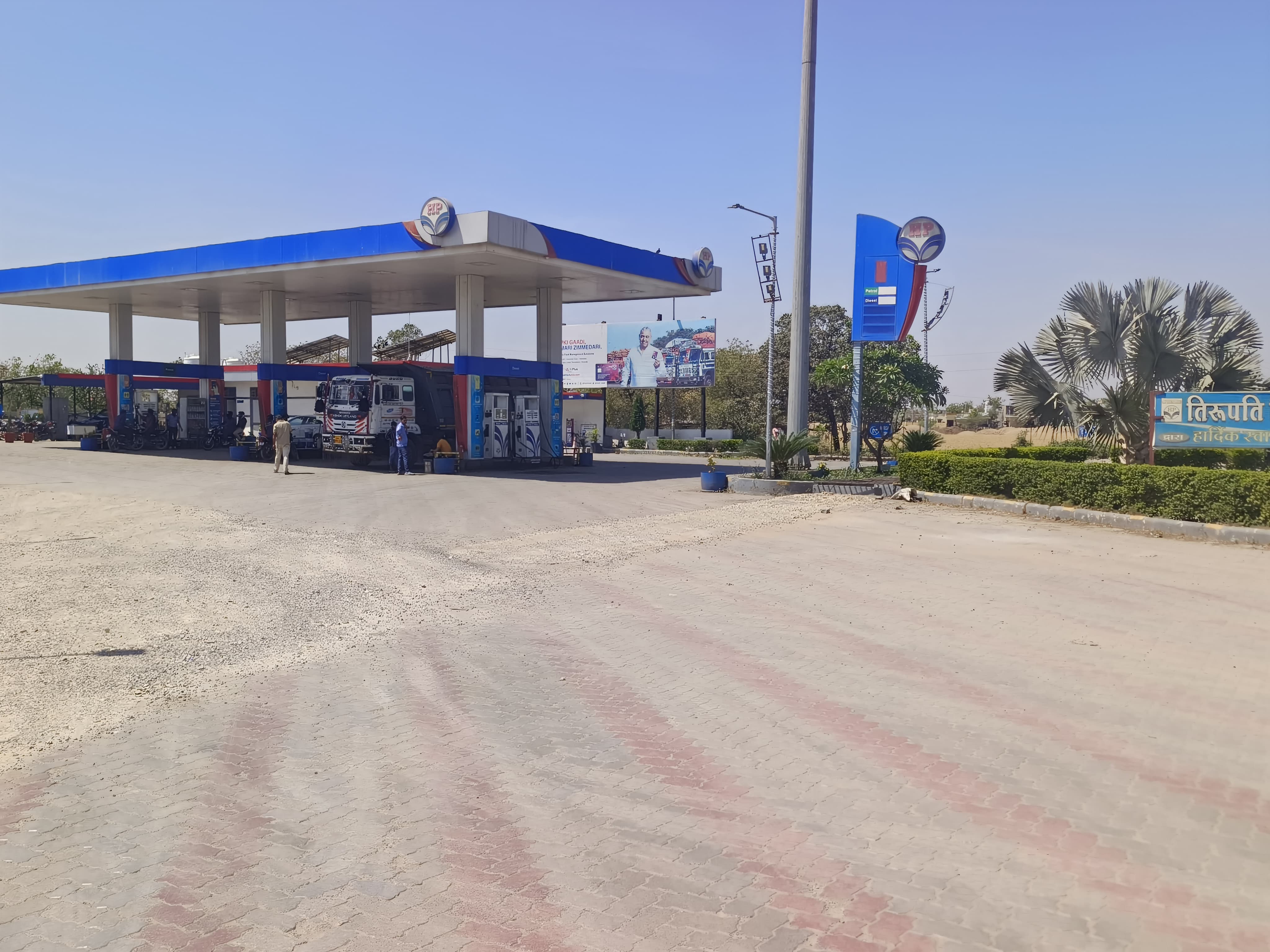 Hindustan Petroleum Corporation Limited - Rani Khera, Chittorgarh