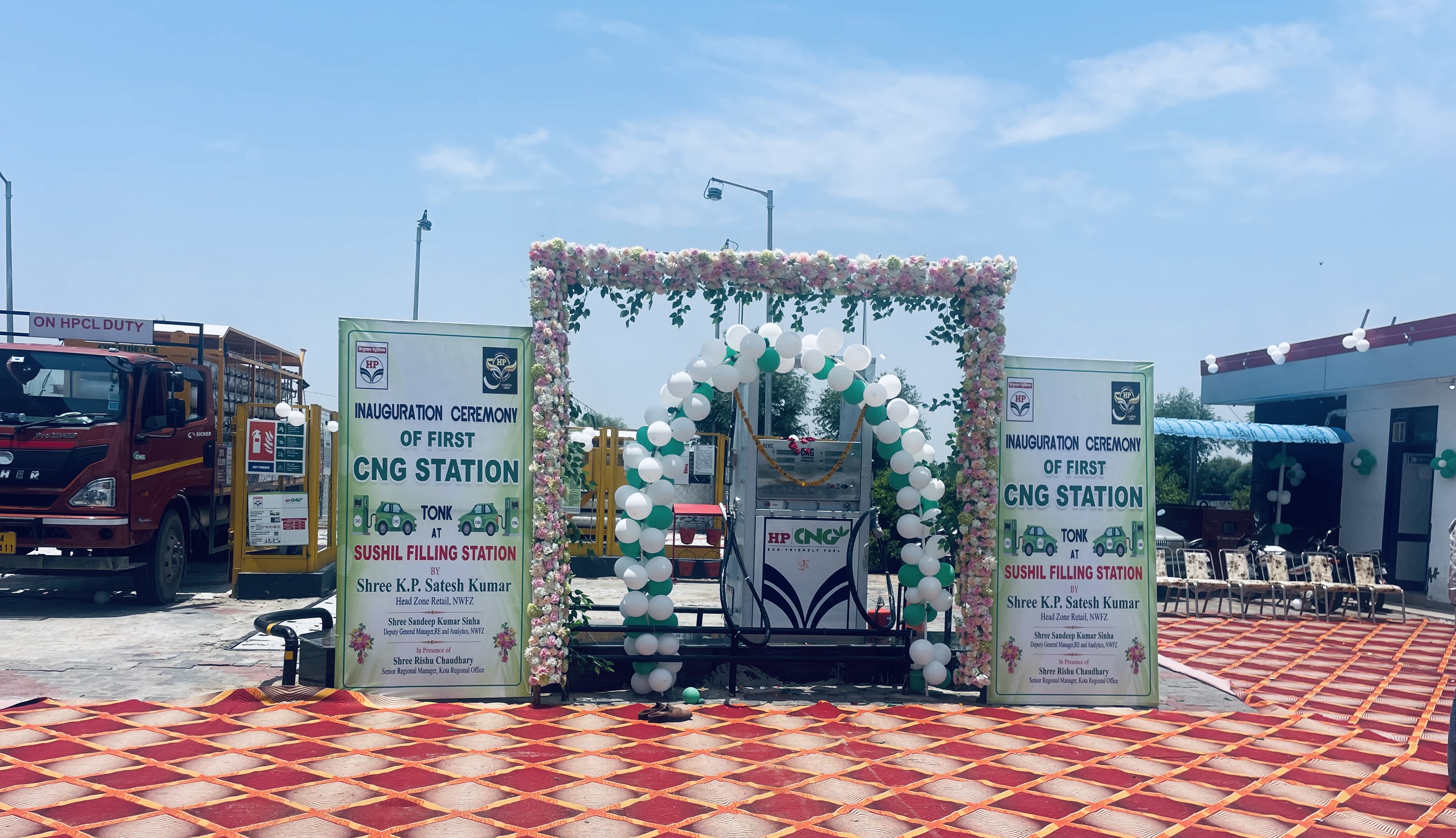 Hindustan Petroleum Corporation Limited - Niwai, Tonk