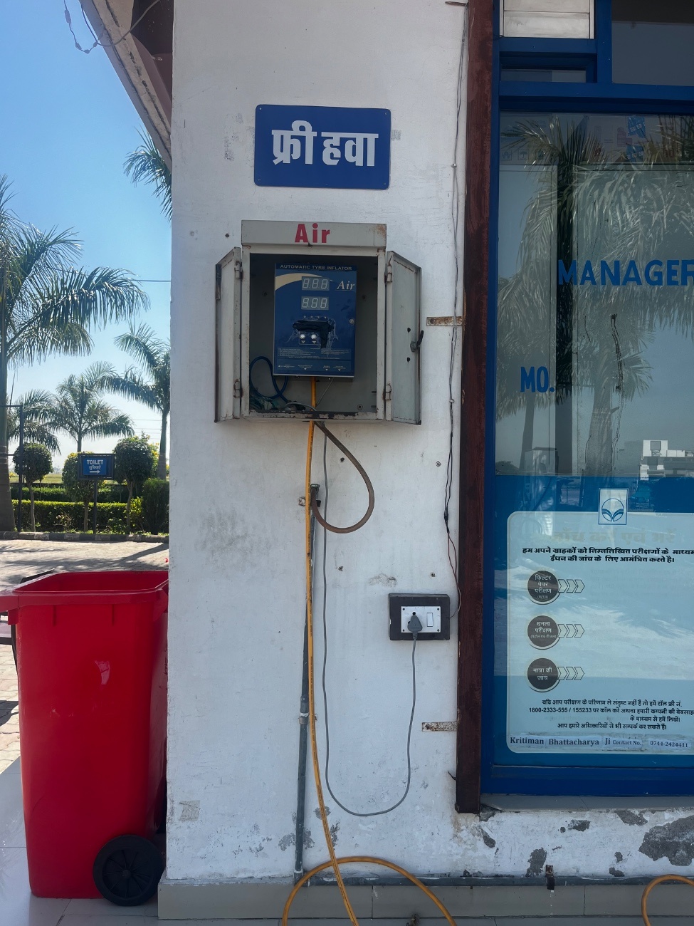 Hindustan Petroleum Corporation Limited - Anta, Baran
