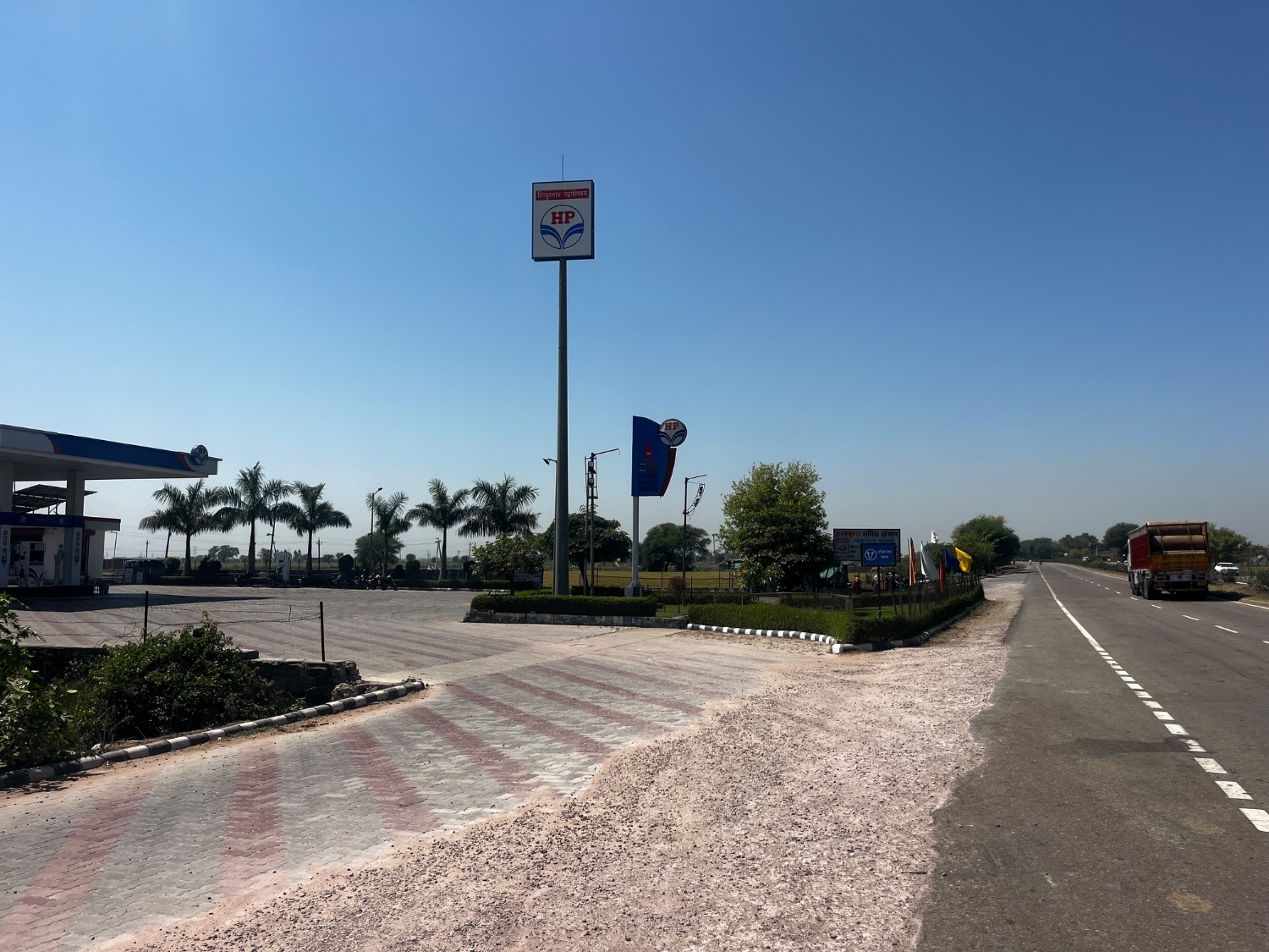 Hindustan Petroleum Corporation Limited - Anta, Baran