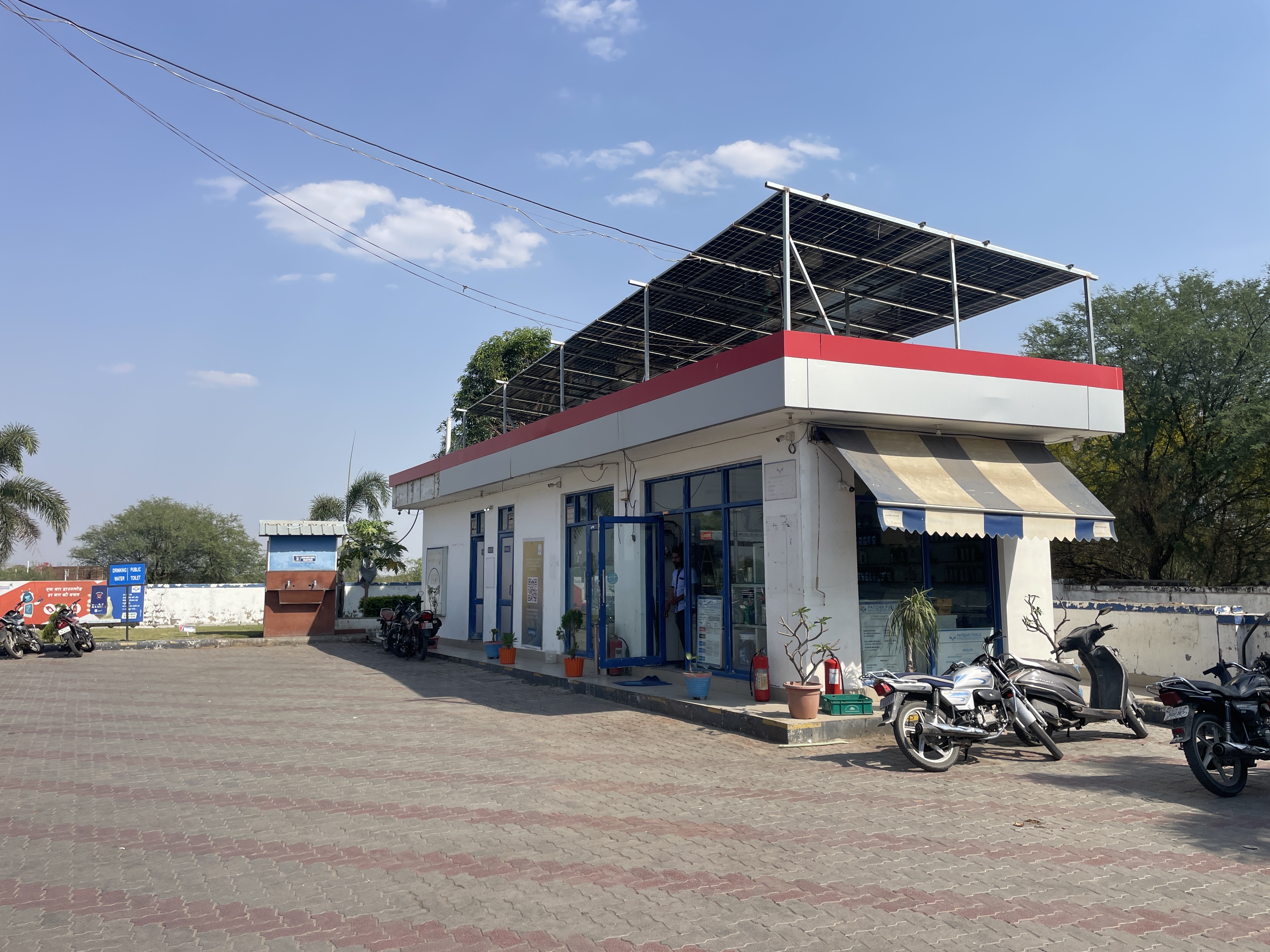Hindustan Petroleum Corporation Limited - Jhalawar Bhopal Road, Jhalawar