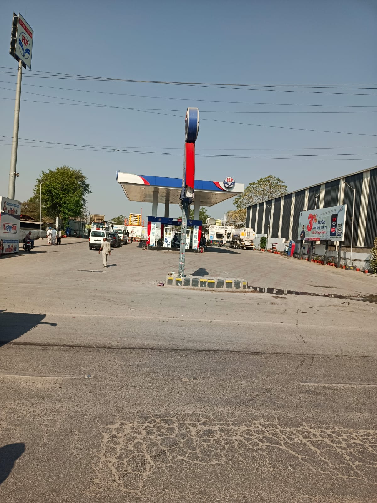 Hindustan Petroleum Corporation Limited - Amberi, Udaipur