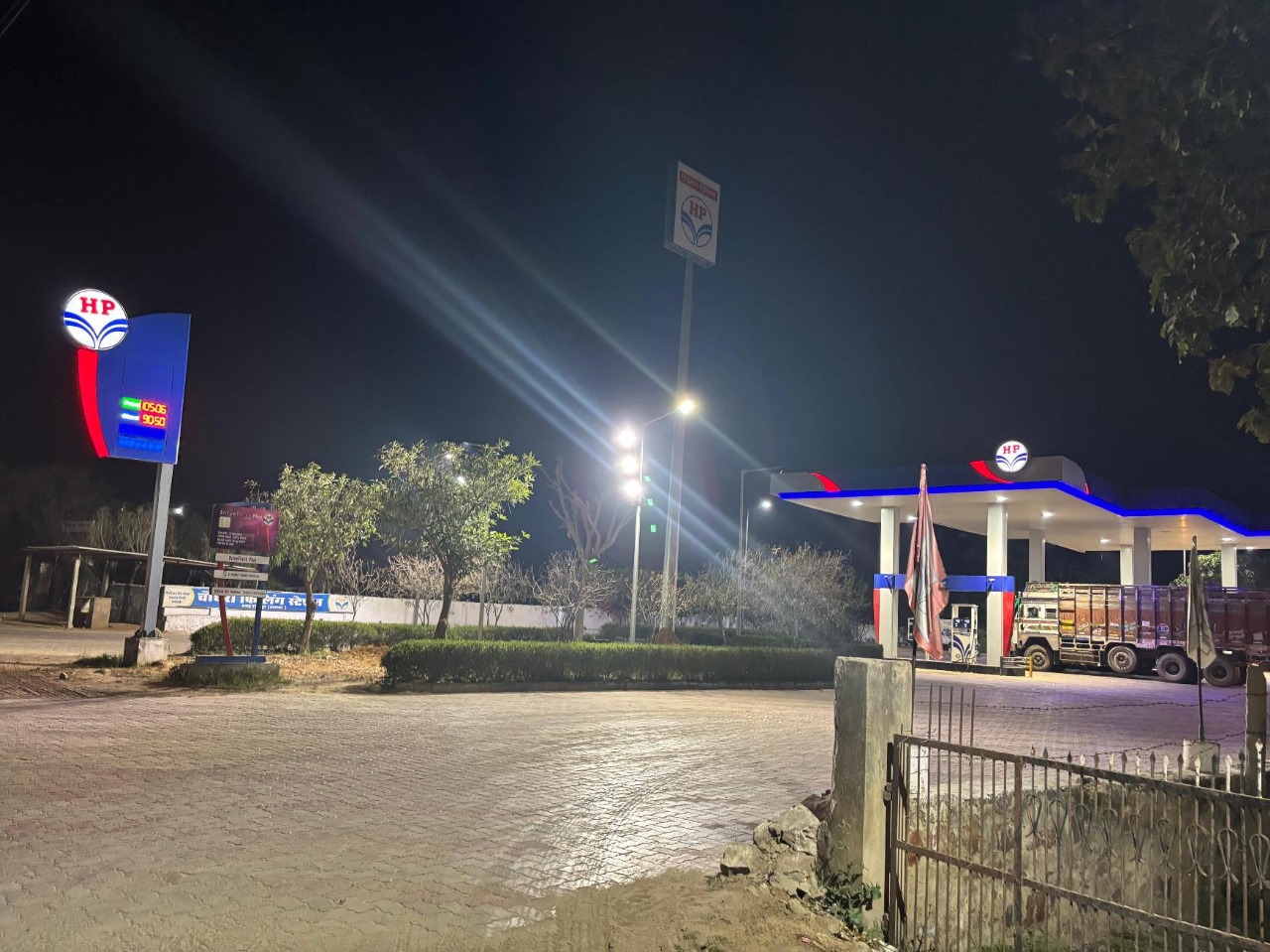 Hindustan Petroleum Corporation Limited - Bagar Rajput, Alwar
