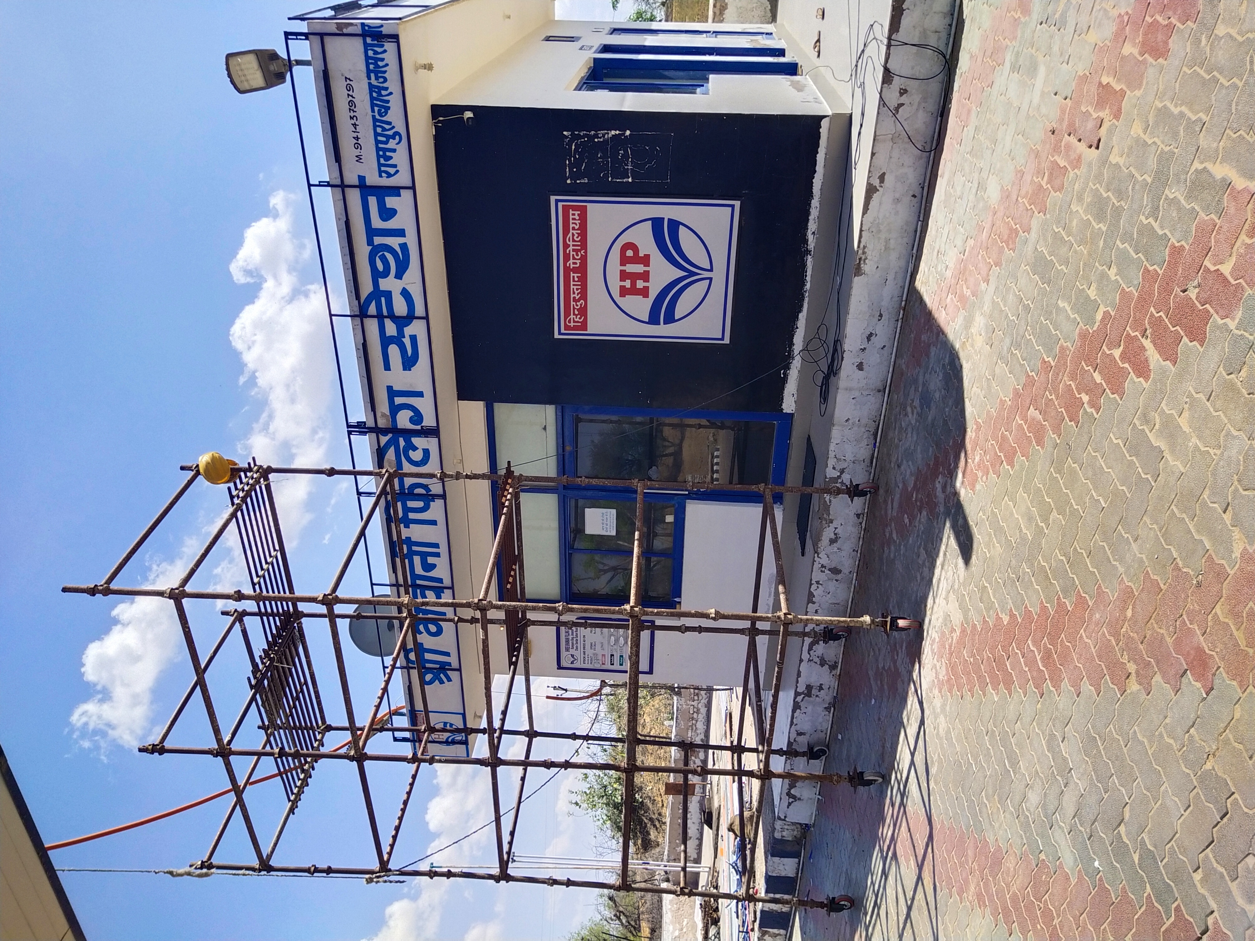 Hindustan Petroleum Corporation Limited - Rampurabas Jasrasar, Churu