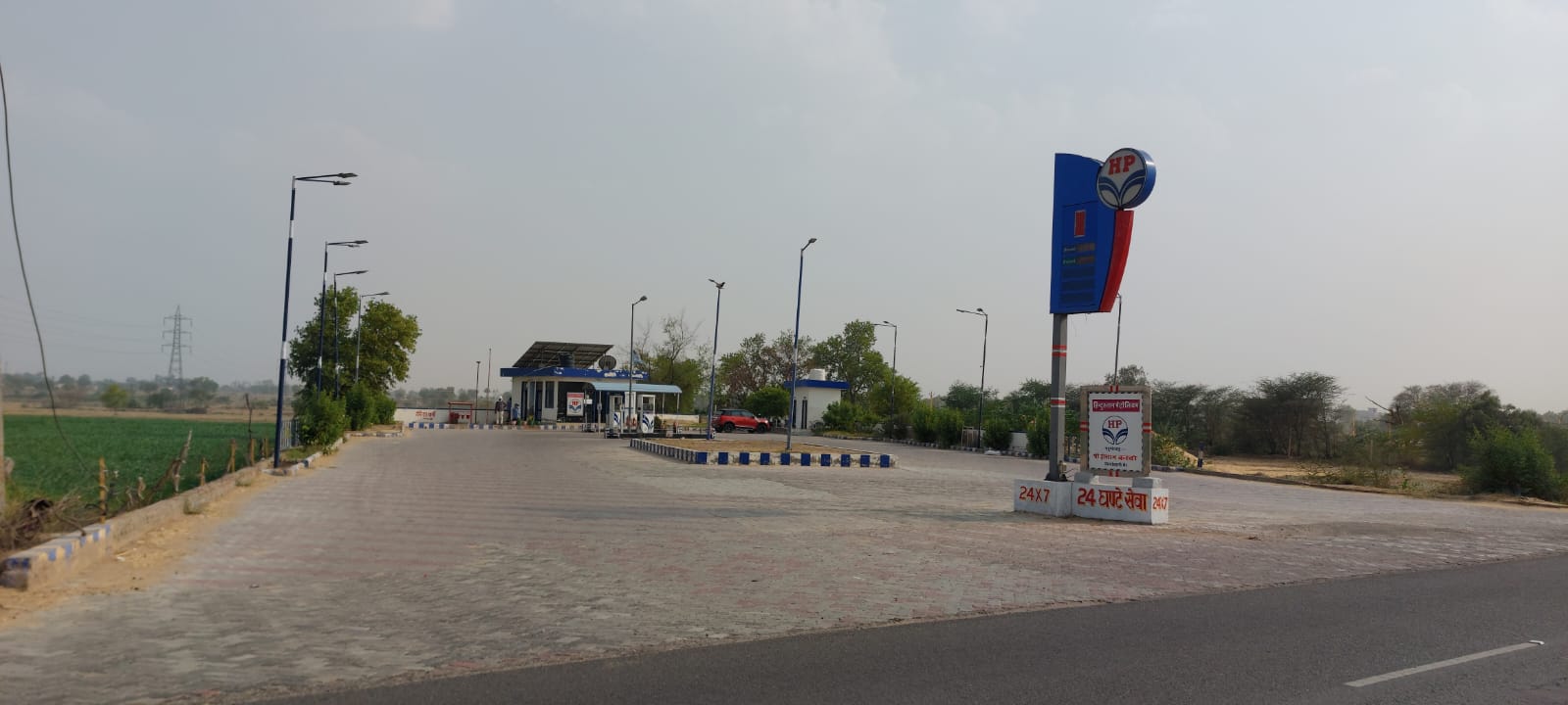 Hindustan Petroleum Corporation Limited - Rawatsar, Hanumangarh