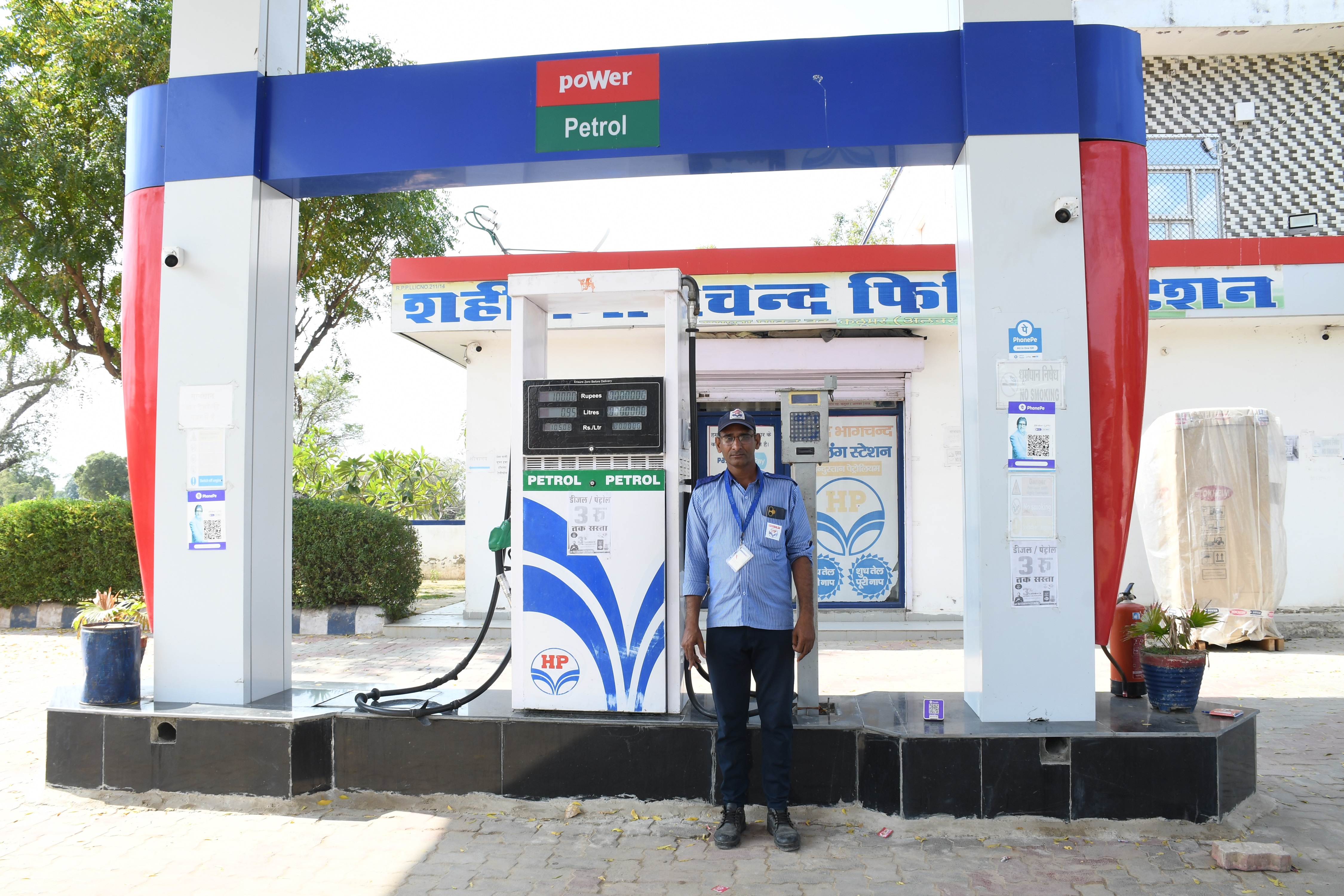 Hindustan Petroleum Corporation Limited - Rampura Patan, Alwar