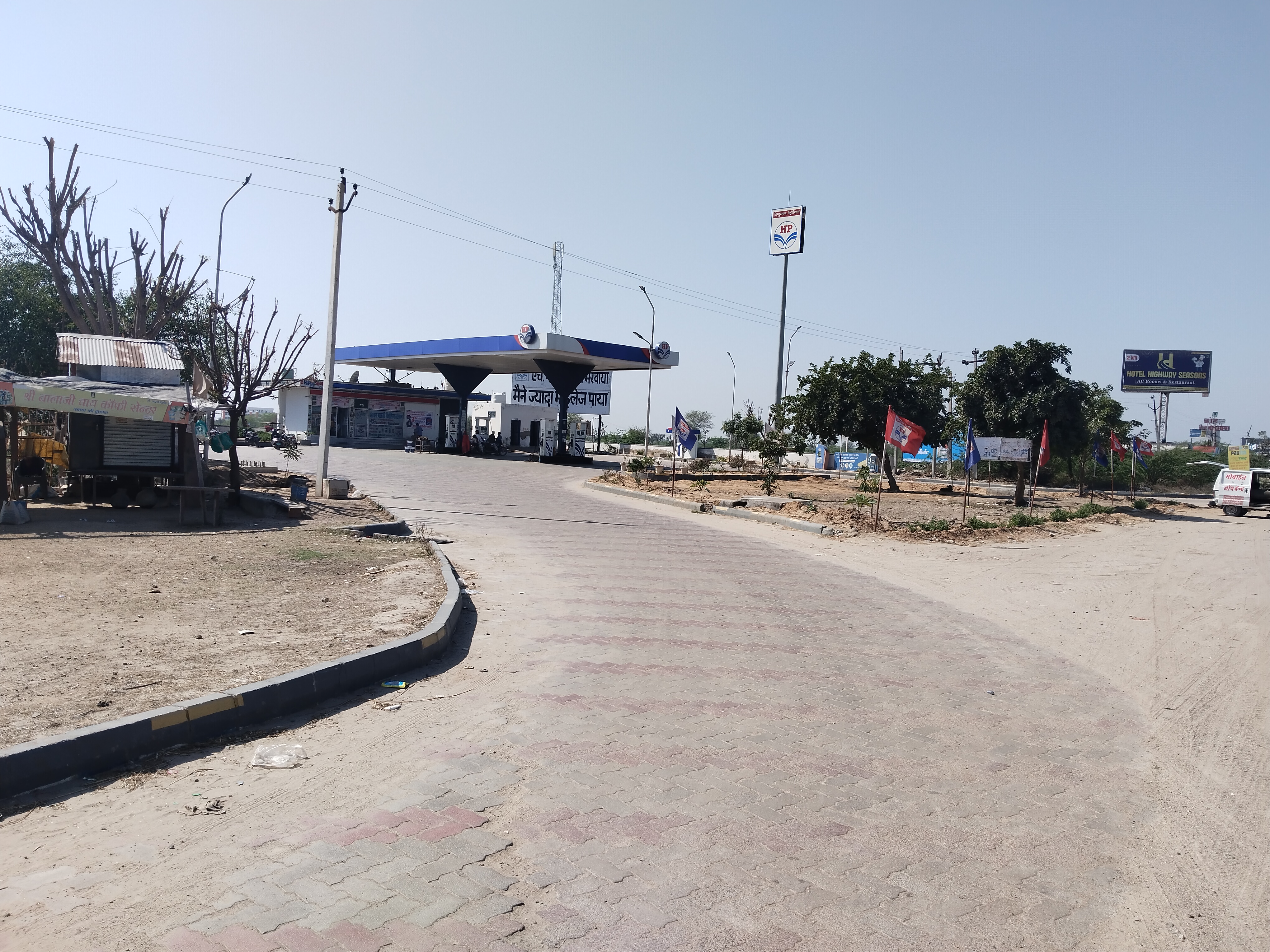 Hindustan Petroleum Corporation Limited - Padasoli, Jaipur