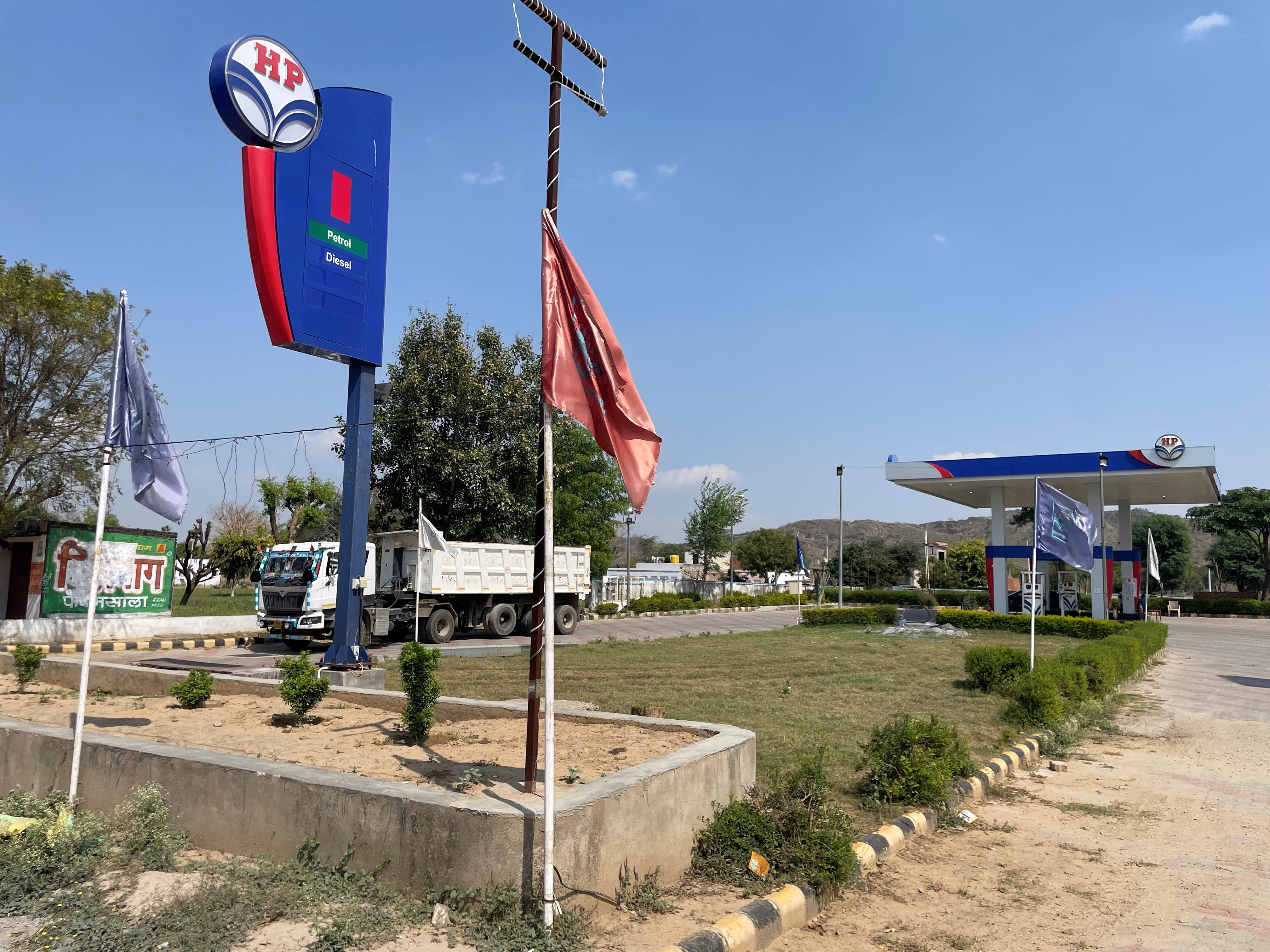 Hindustan Petroleum Corporation Limited - Dhigawara, Alwar