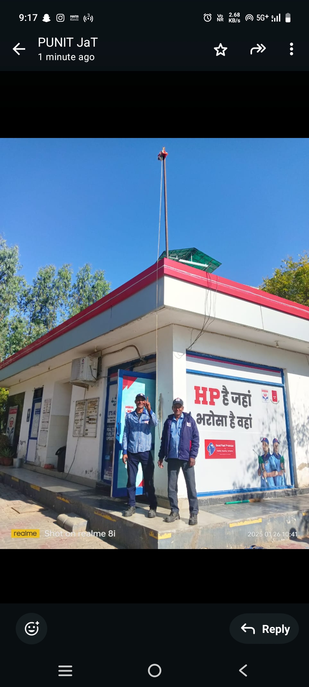 Hindustan Petroleum Corporation Limited - Paharsar, Bharatpur