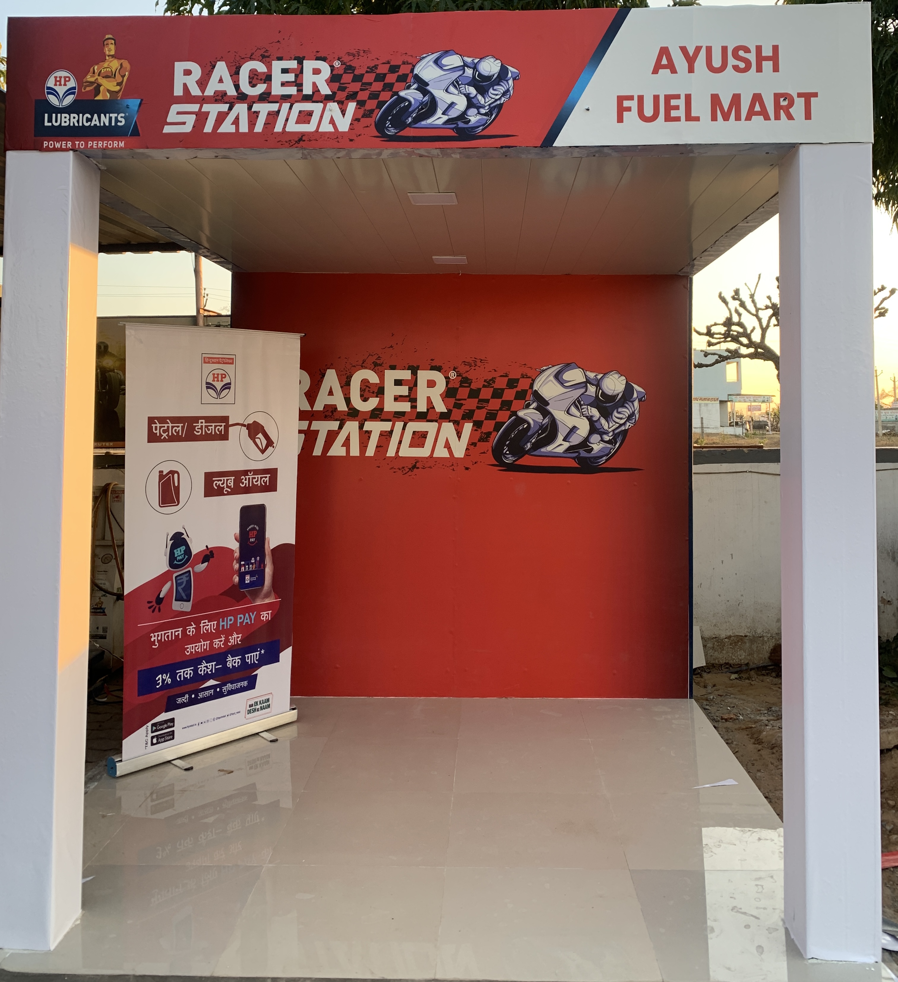 Hindustan Petroleum Corporation Limited - Shivsinghpura, Sikar