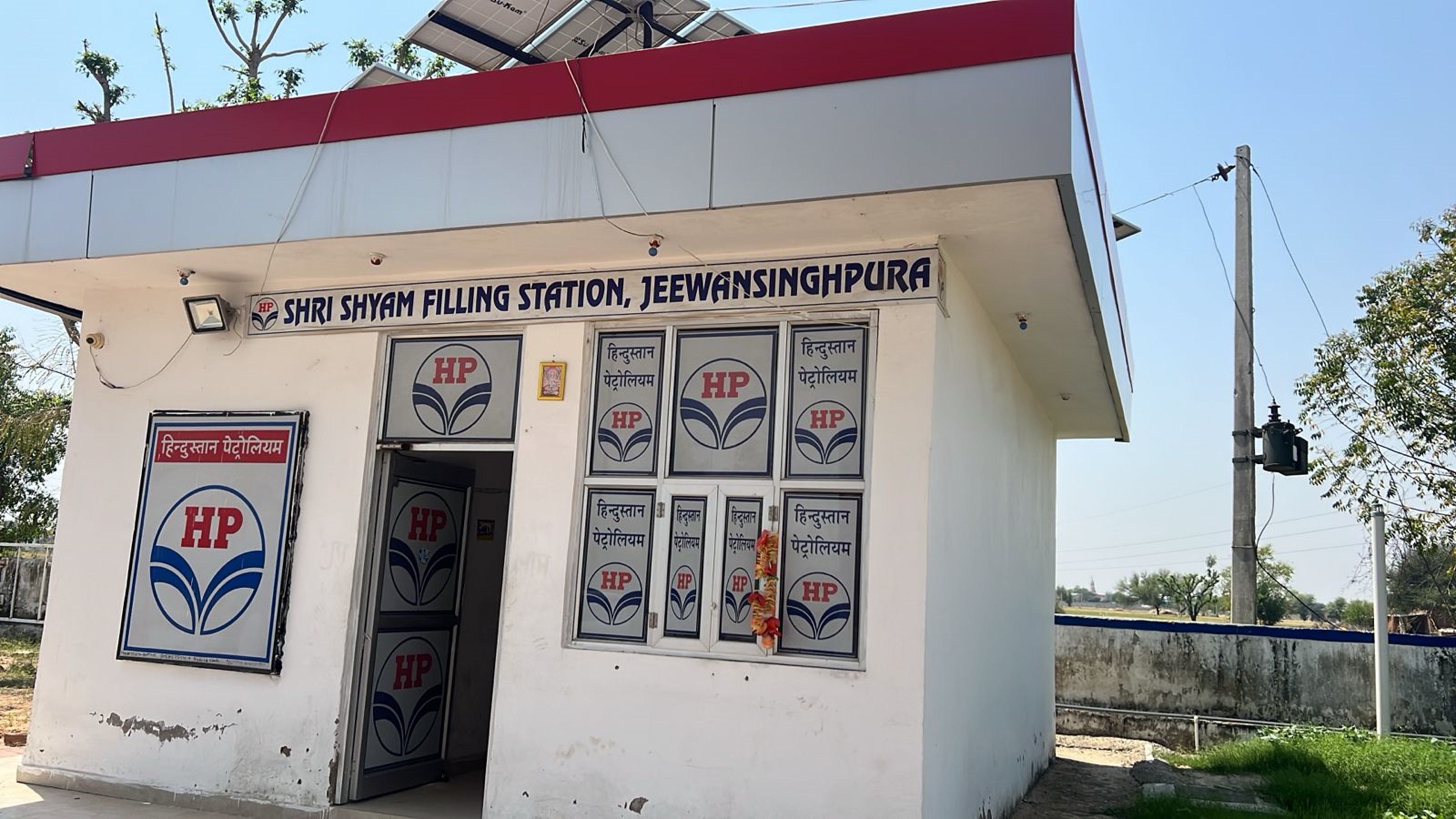 Hindustan Petroleum Corporation Limited - Jeevan Singhpura, Alwar